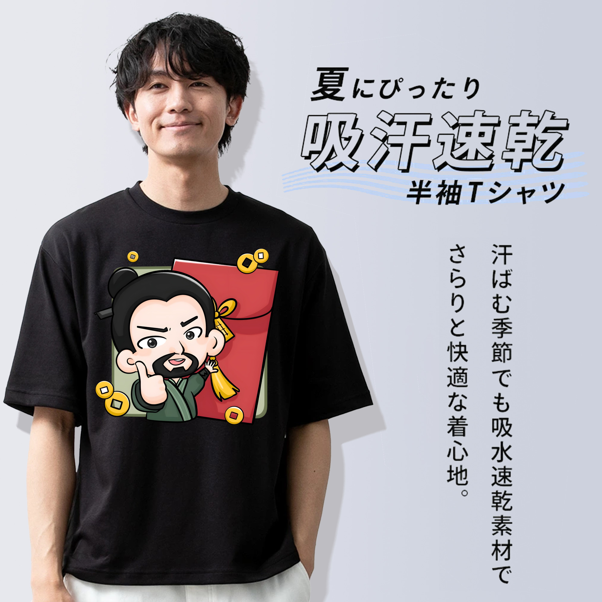 Ne Zha 2 ナタ 魔童の大暴れ 綿100％ メンズ半袖Tシャツ｜肌触りやわらか＆通気性
