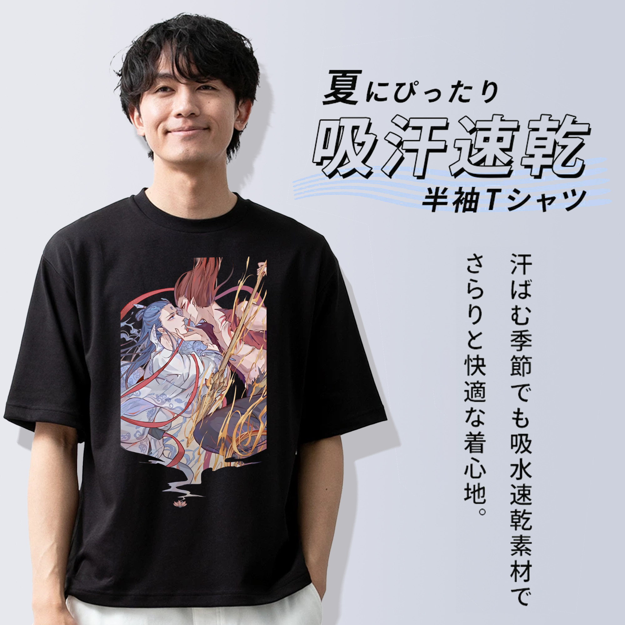 Ne Zha 2 ナタ 魔童の大暴れ 綿100％ メンズ半袖Tシャツ｜肌触りやわらか＆通気性