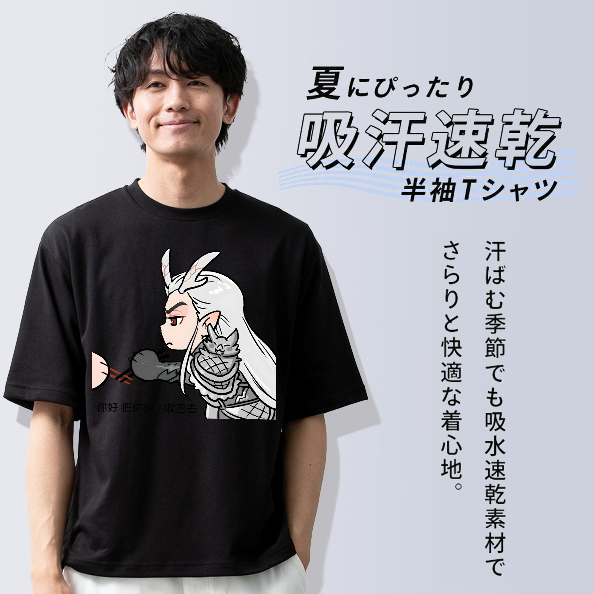 Ne Zha 2 ナタ 魔童の大暴れ 綿100％ メンズ半袖Tシャツ｜肌触りやわらか＆通気性