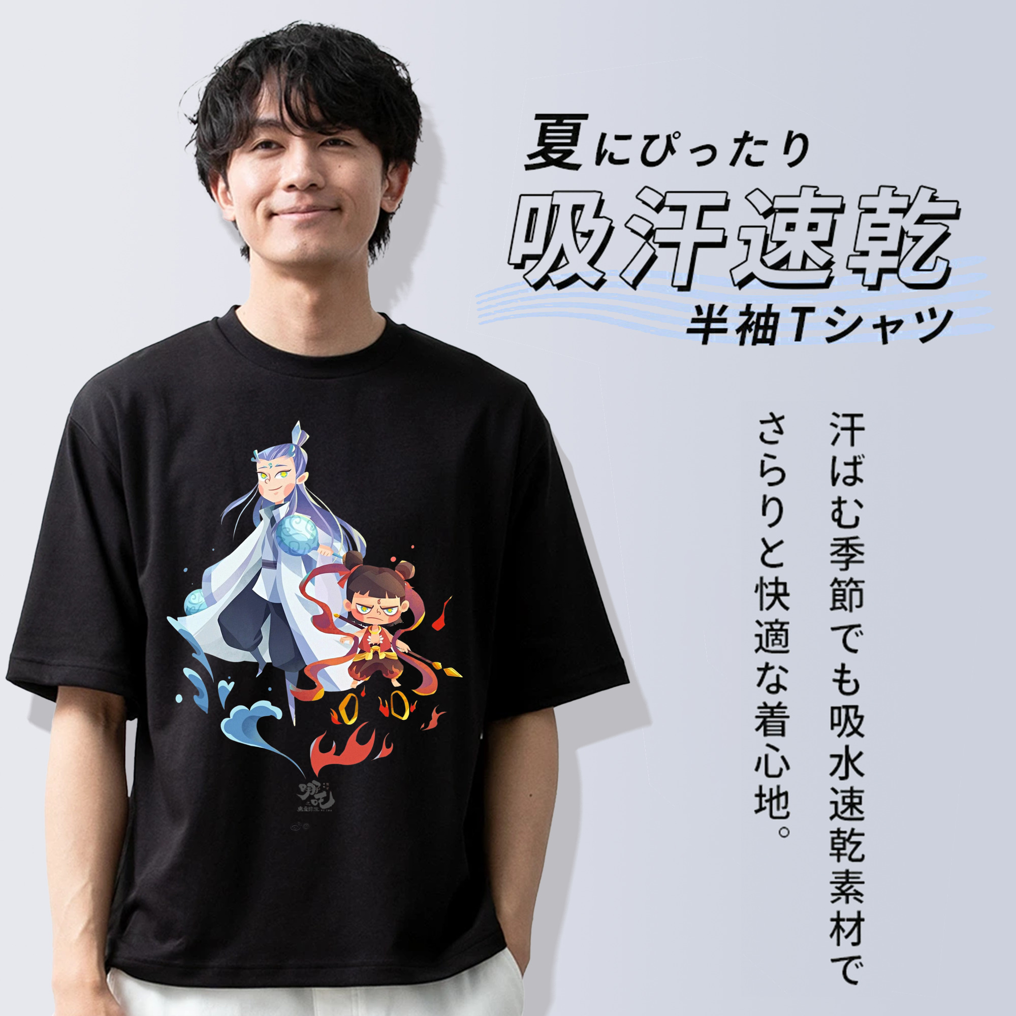 Ne Zha 2 ナタ 魔童の大暴れ 綿100％ メンズ半袖Tシャツ｜肌触りやわらか＆通気性