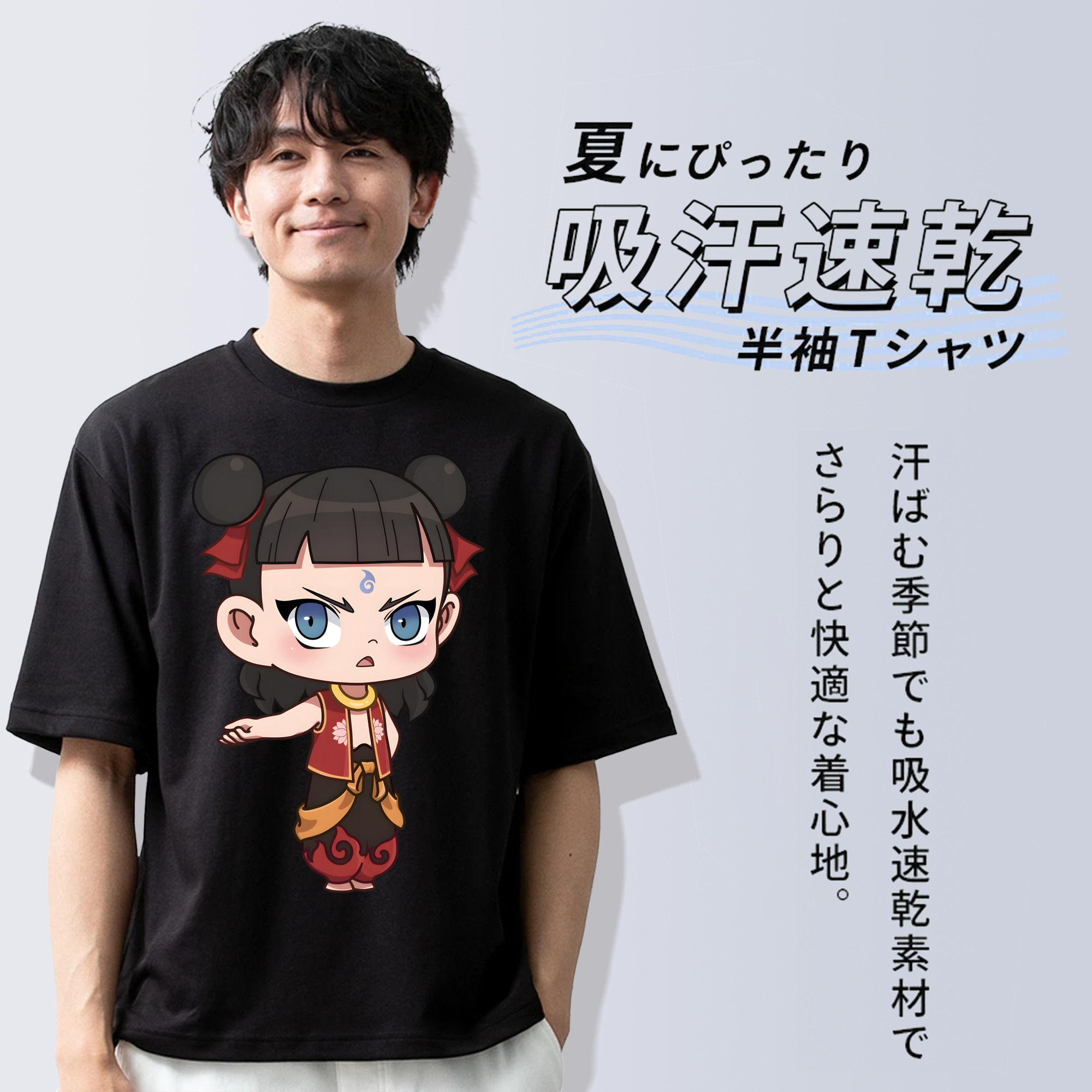 Ne Zha 2 ナタ 魔童の大暴れ 綿100％ メンズ半袖Tシャツ｜肌触りやわらか＆通気性