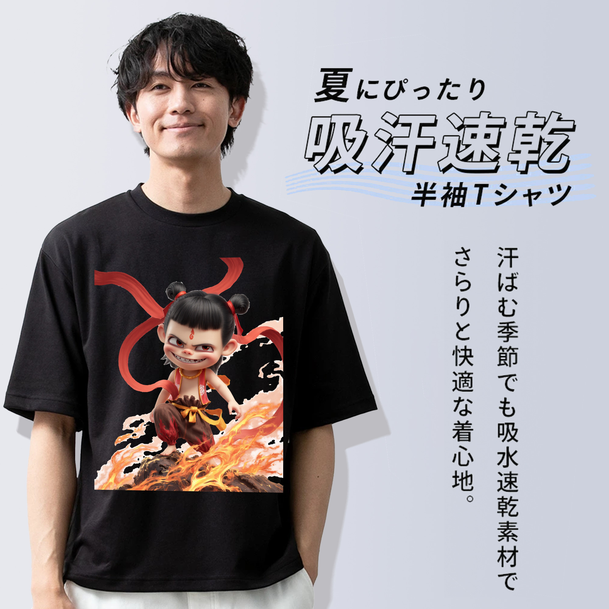 Ne Zha 2 ナタ 魔童の大暴れ 綿100％ メンズ半袖Tシャツ｜肌触りやわらか＆通気性