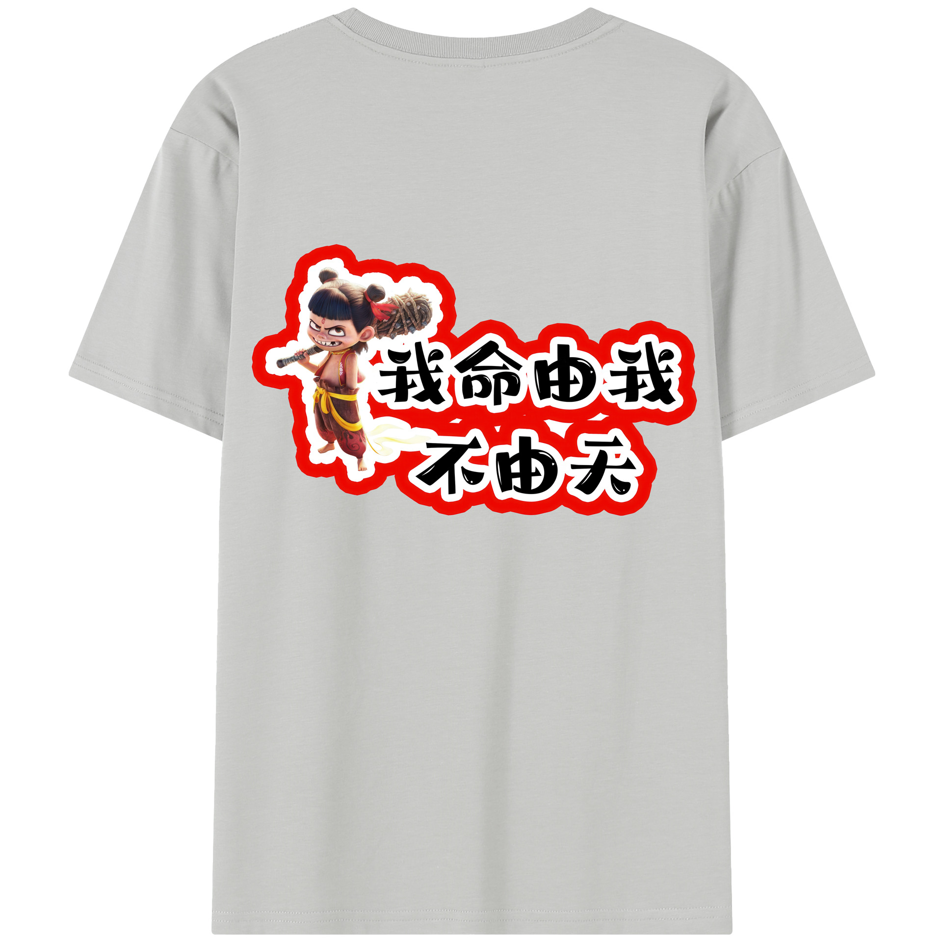 （画像用） Ne Zha 2 ナタ 魔童の大暴れ レディース半袖Tシャツ(バックプリント)