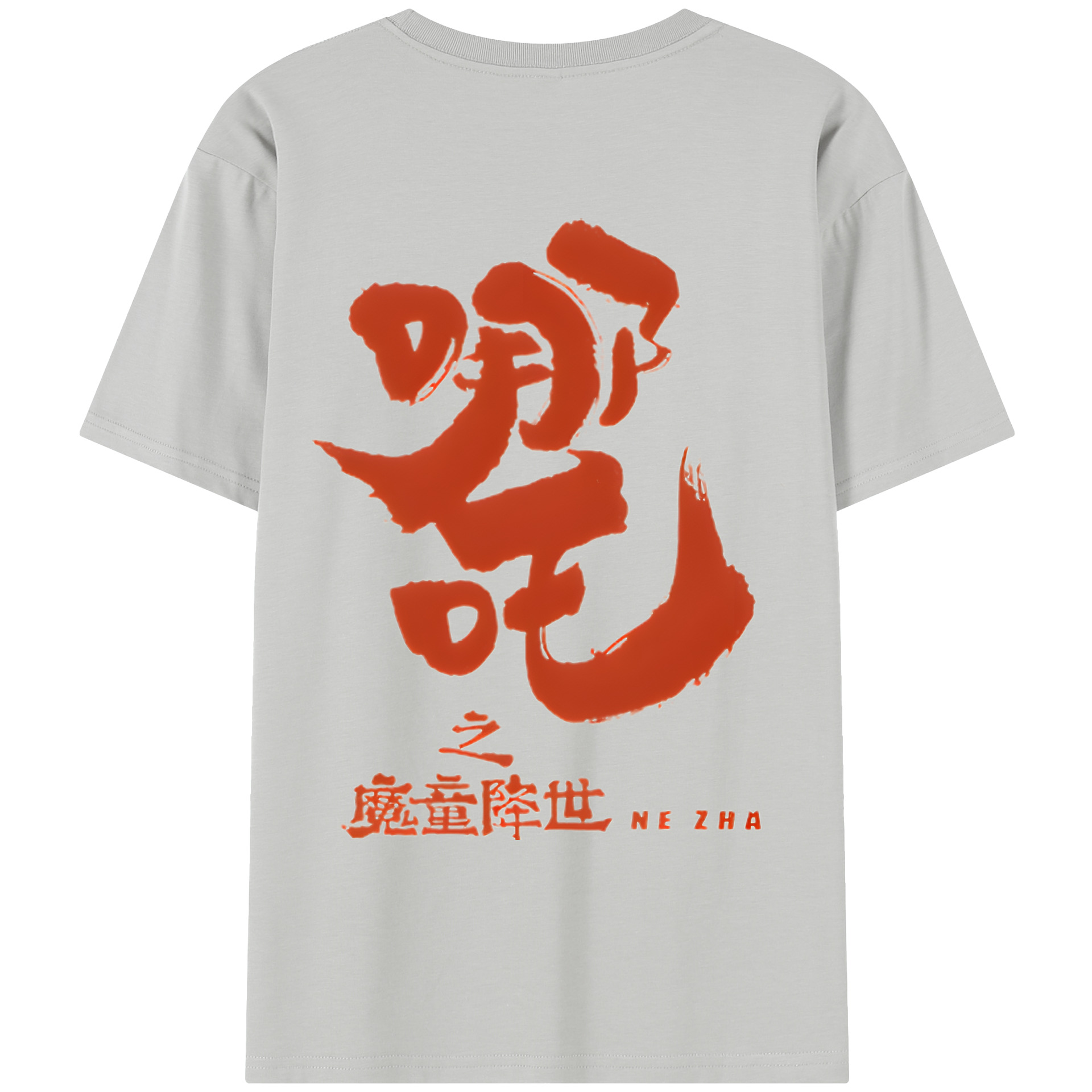 （画像用） Ne Zha 2 ナタ 魔童の大暴れ レディース半袖Tシャツ(バックプリント)