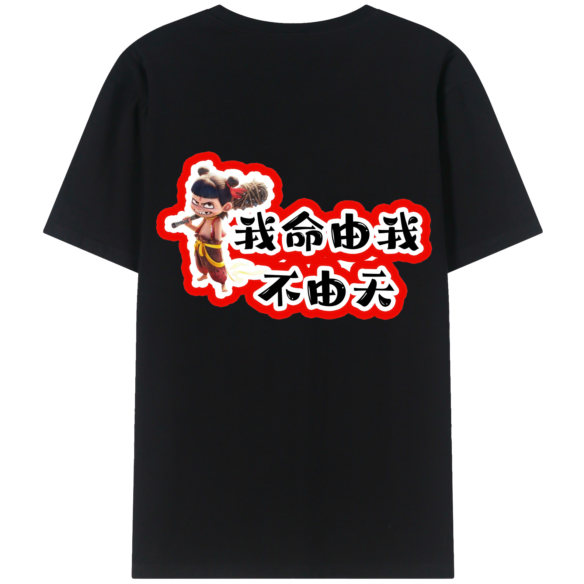 （画像用） Ne Zha 2 ナタ 魔童の大暴れ レディース半袖Tシャツ(バックプリント)