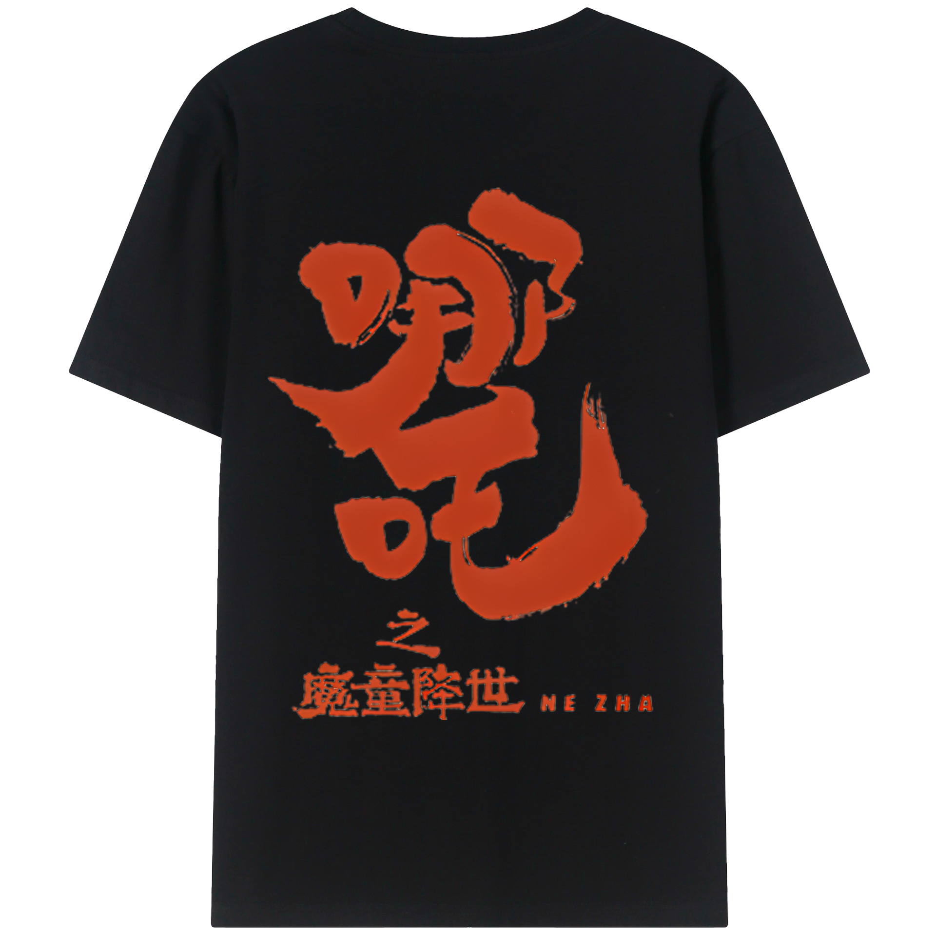 （画像用） Ne Zha 2 ナタ 魔童の大暴れ レディース半袖Tシャツ(バックプリント)