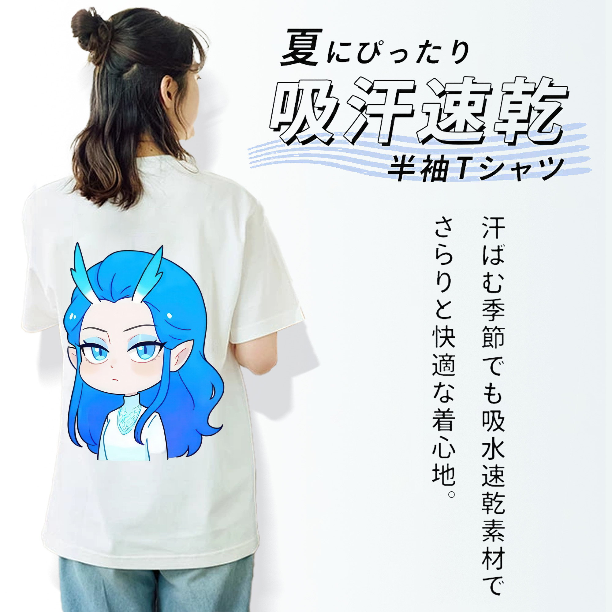 Ne Zha 2 ナタ 魔童の大暴れ レディース半袖Tシャツ(バックプリント)