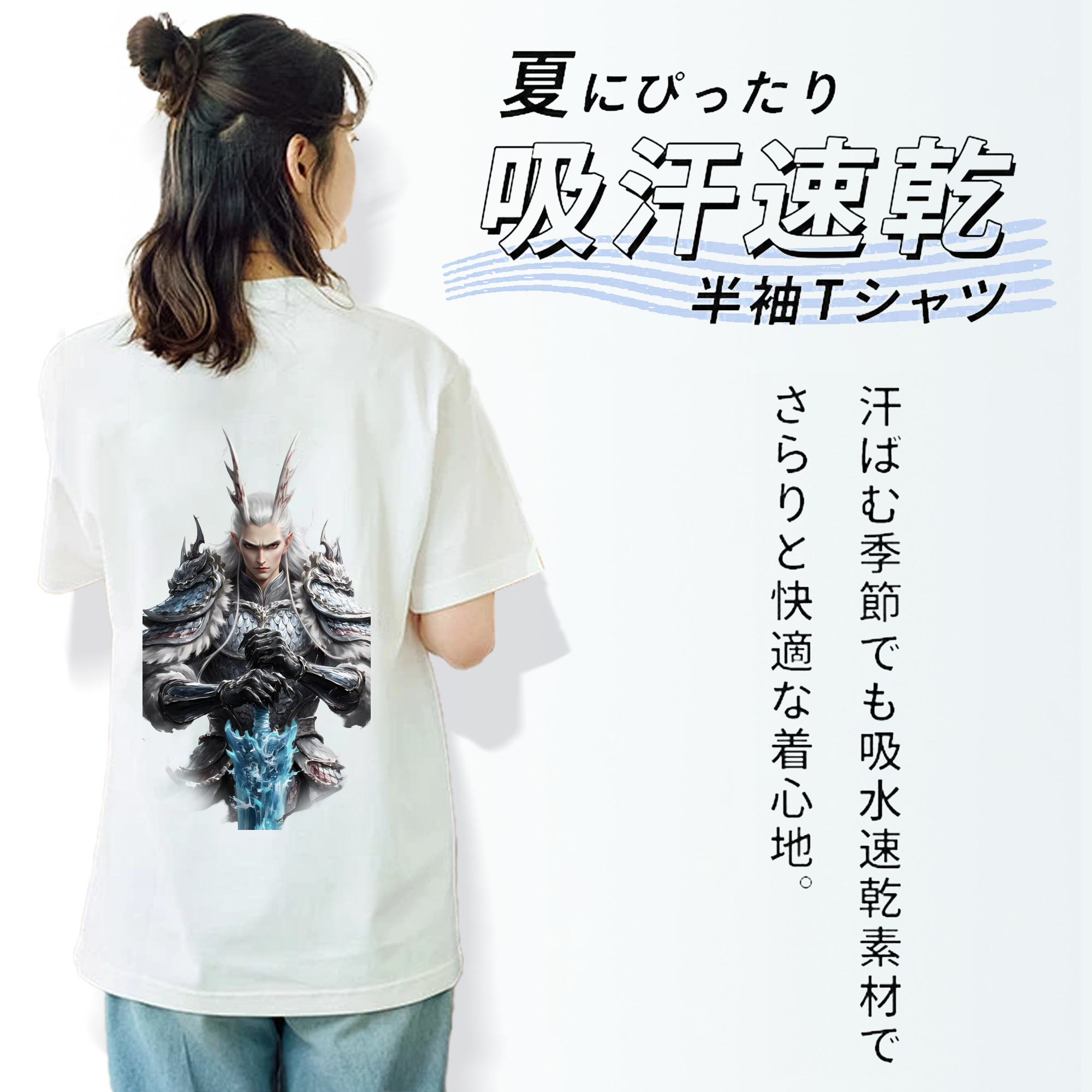 Ne Zha 2 ナタ 魔童の大暴れ レディース半袖Tシャツ(バックプリント)