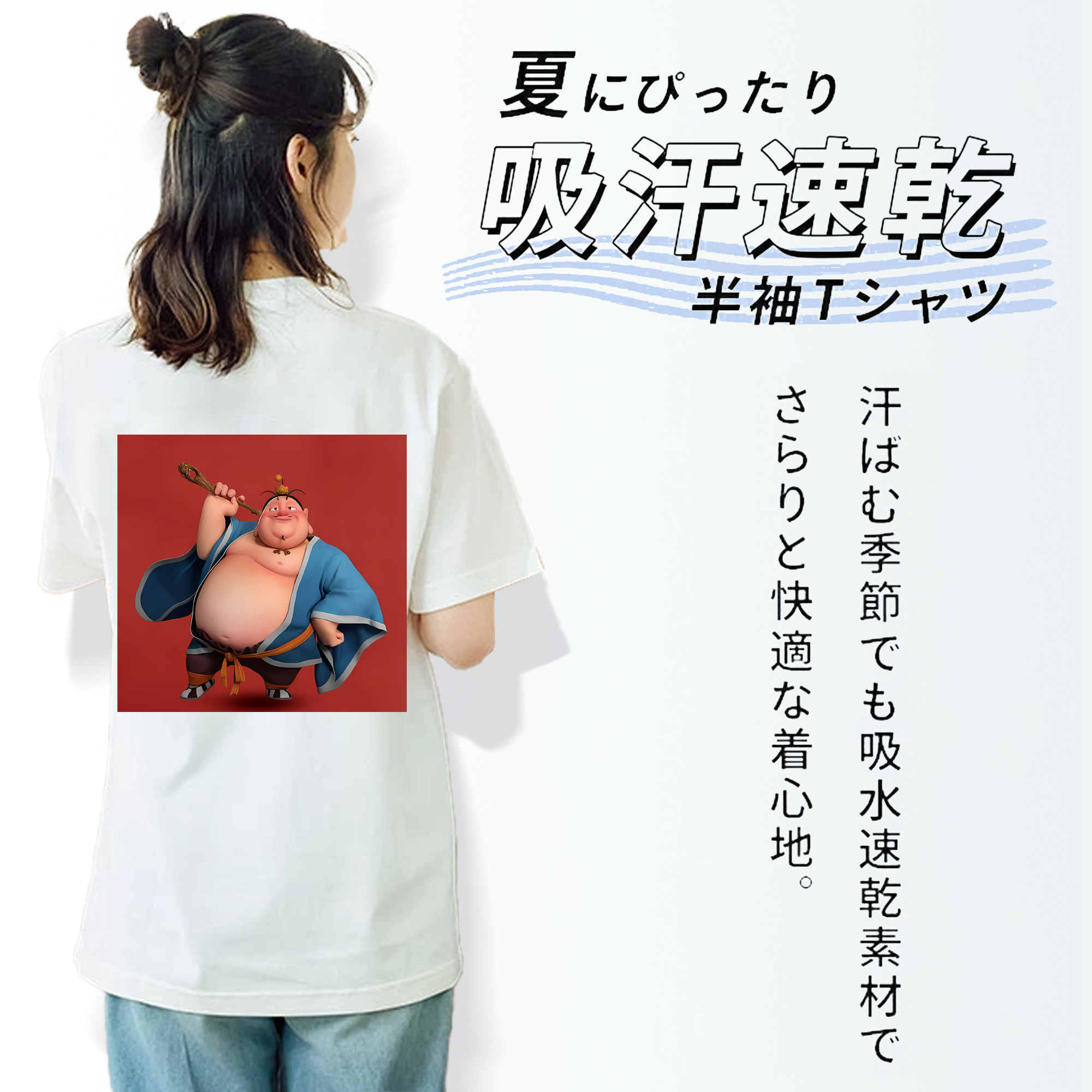 Ne Zha 2 ナタ 魔童の大暴れ レディース半袖Tシャツ(バックプリント)