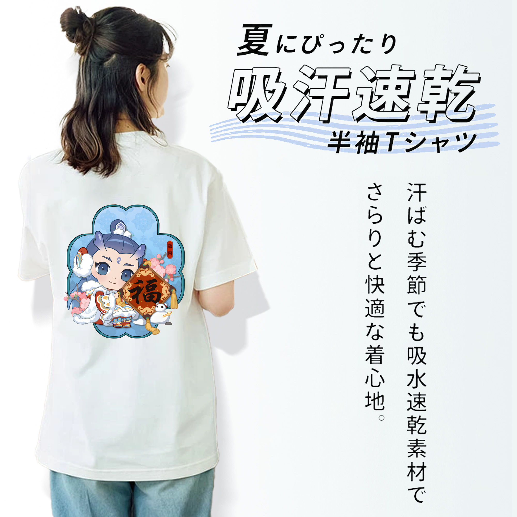 Ne Zha 2 ナタ 魔童の大暴れ レディース半袖Tシャツ(バックプリント)