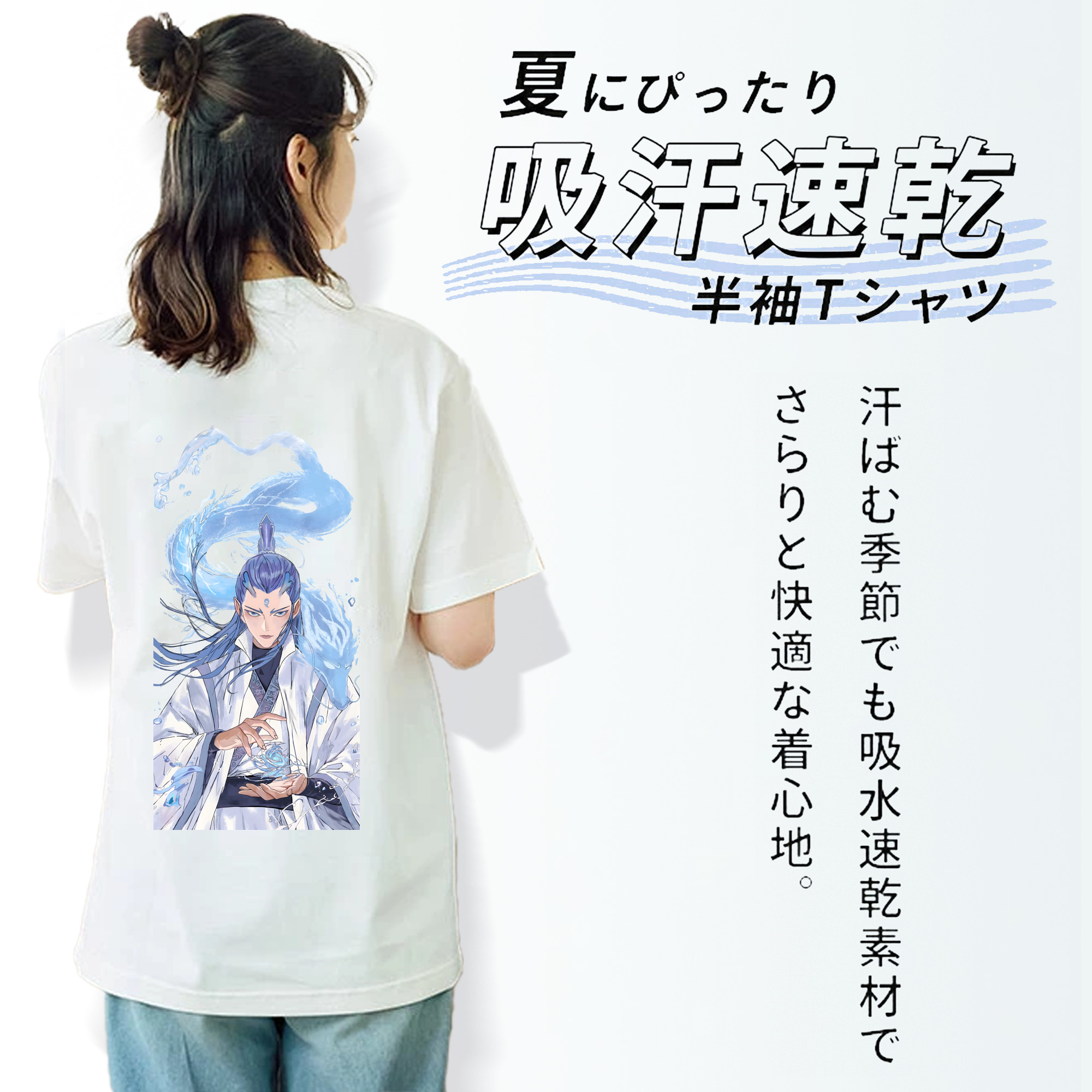 Ne Zha 2 ナタ 魔童の大暴れ レディース半袖Tシャツ(バックプリント)