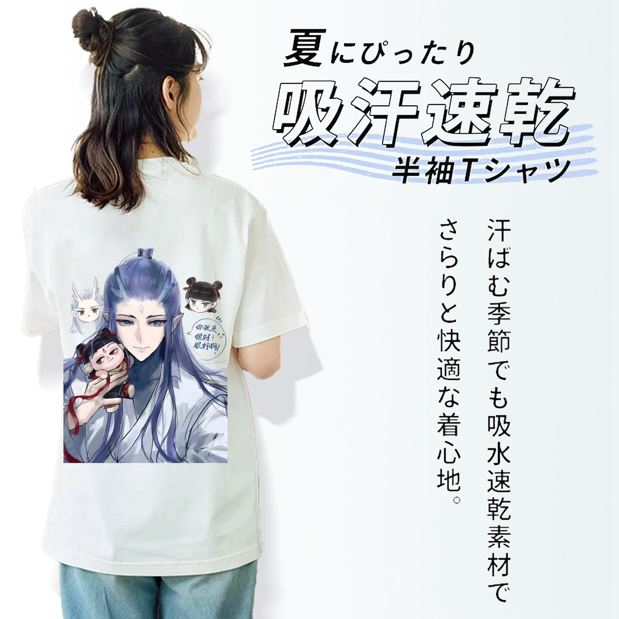 Ne Zha 2 ナタ 魔童の大暴れ レディース半袖Tシャツ(バックプリント)