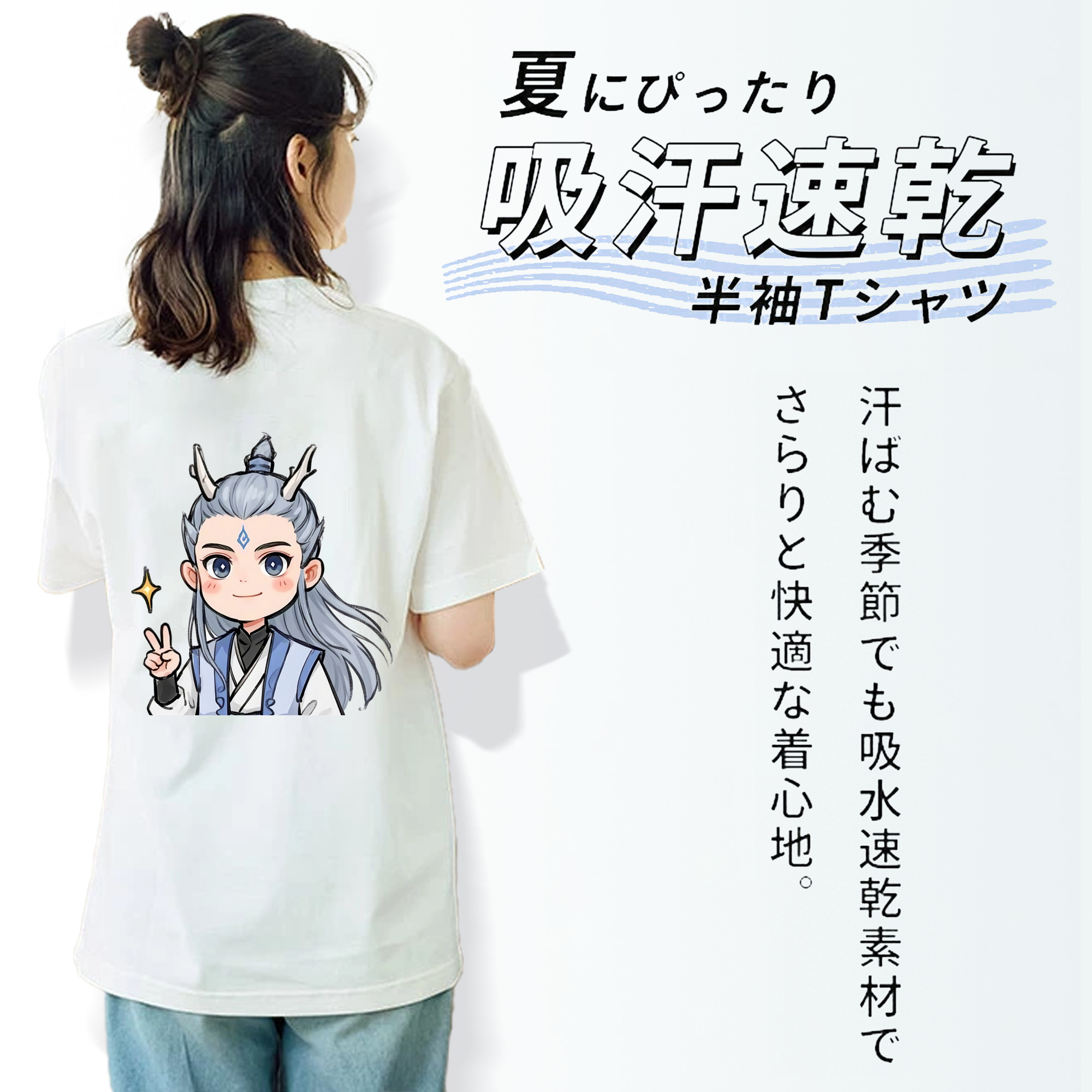 Ne Zha 2 ナタ 魔童の大暴れ レディース半袖Tシャツ(バックプリント)