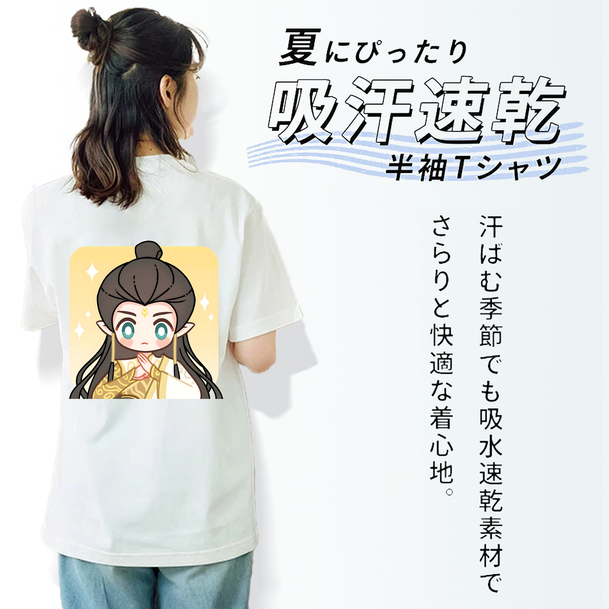 Ne Zha 2 ナタ 魔童の大暴れ レディース半袖Tシャツ(バックプリント)
