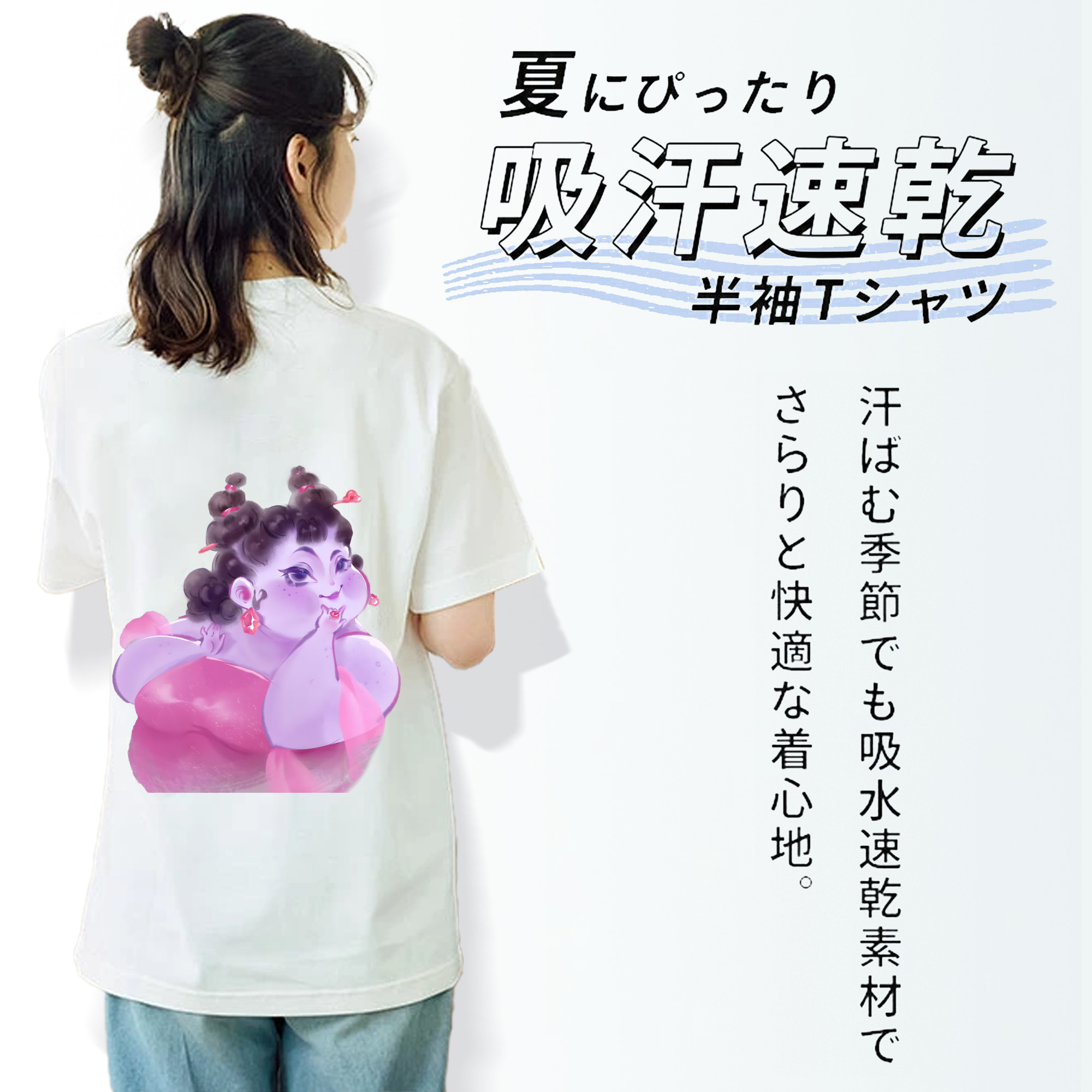 Ne Zha 2 ナタ 魔童の大暴れ レディース半袖Tシャツ(バックプリント)