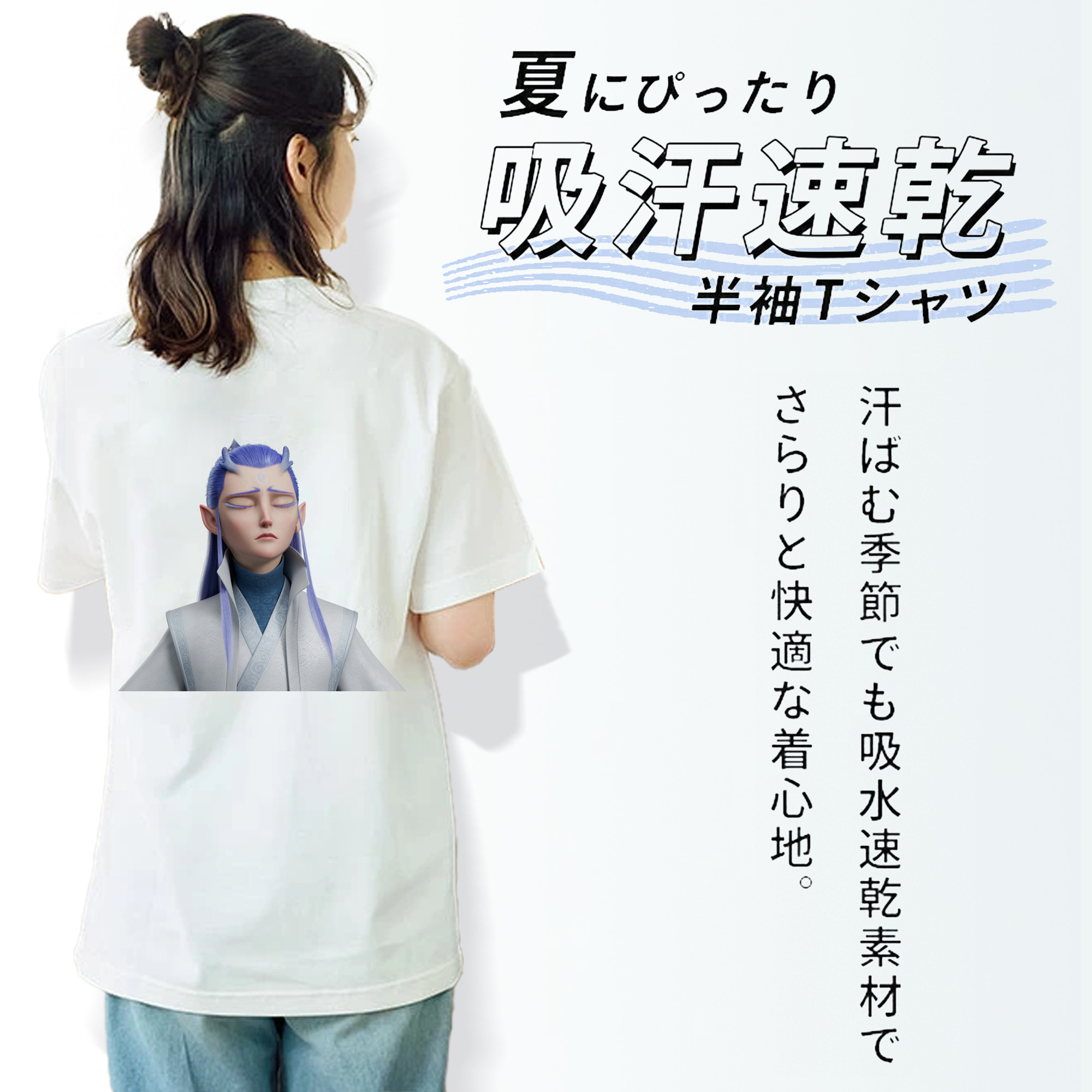Ne Zha 2 ナタ 魔童の大暴れ レディース半袖Tシャツ(バックプリント)
