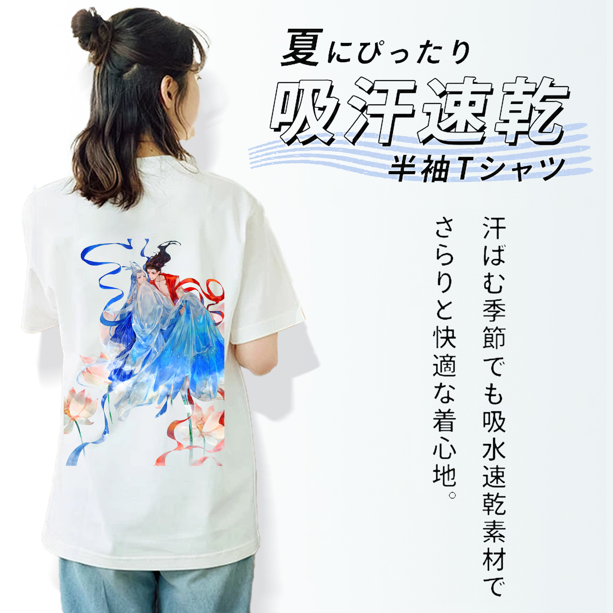 Ne Zha 2 ナタ 魔童の大暴れ レディース半袖Tシャツ(バックプリント)