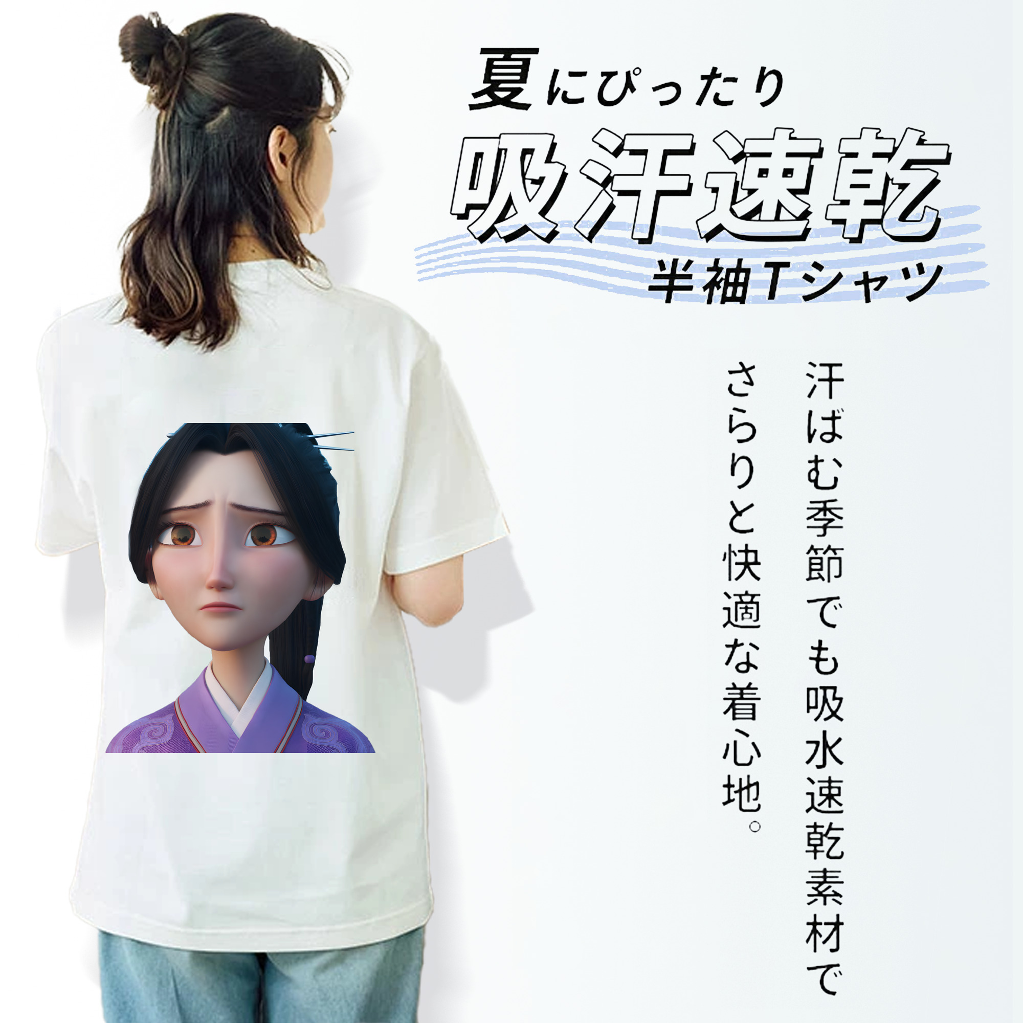 Ne Zha 2 ナタ 魔童の大暴れ レディース半袖Tシャツ(バックプリント)