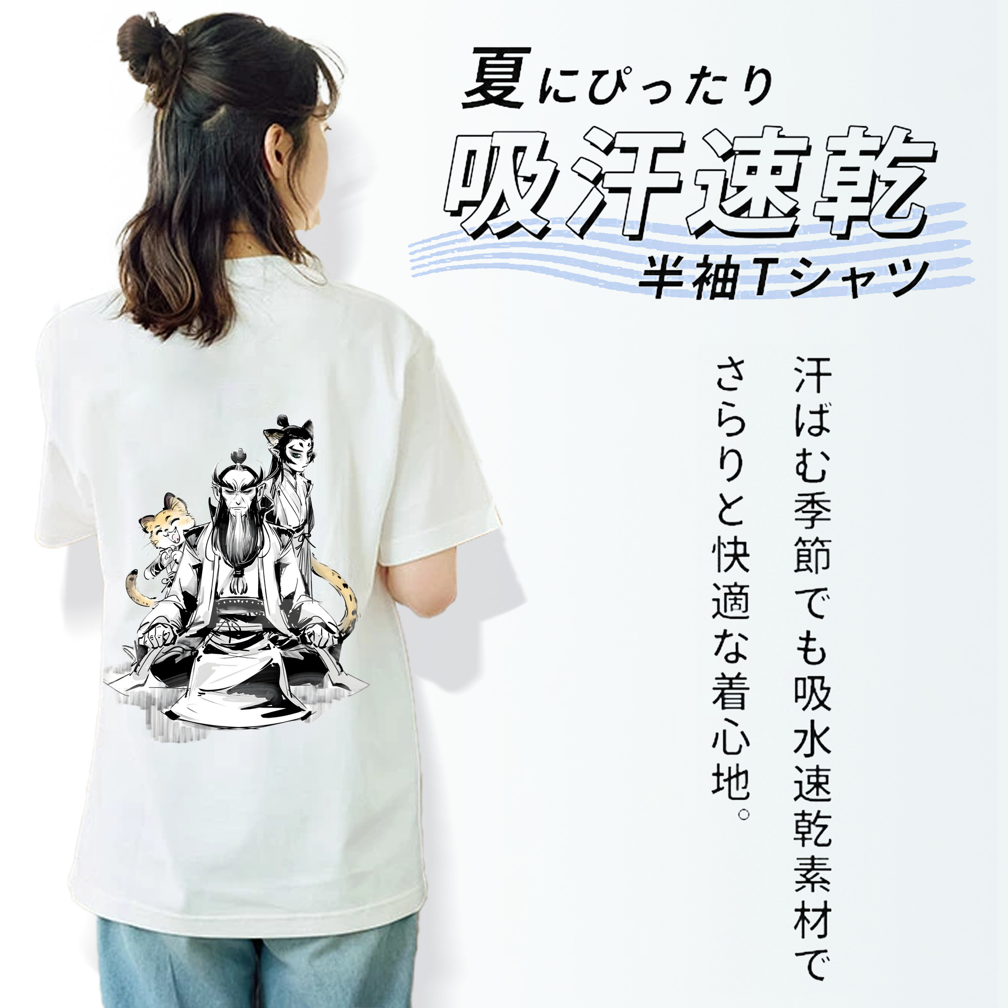 Ne Zha 2 ナタ 魔童の大暴れ レディース半袖Tシャツ(バックプリント)