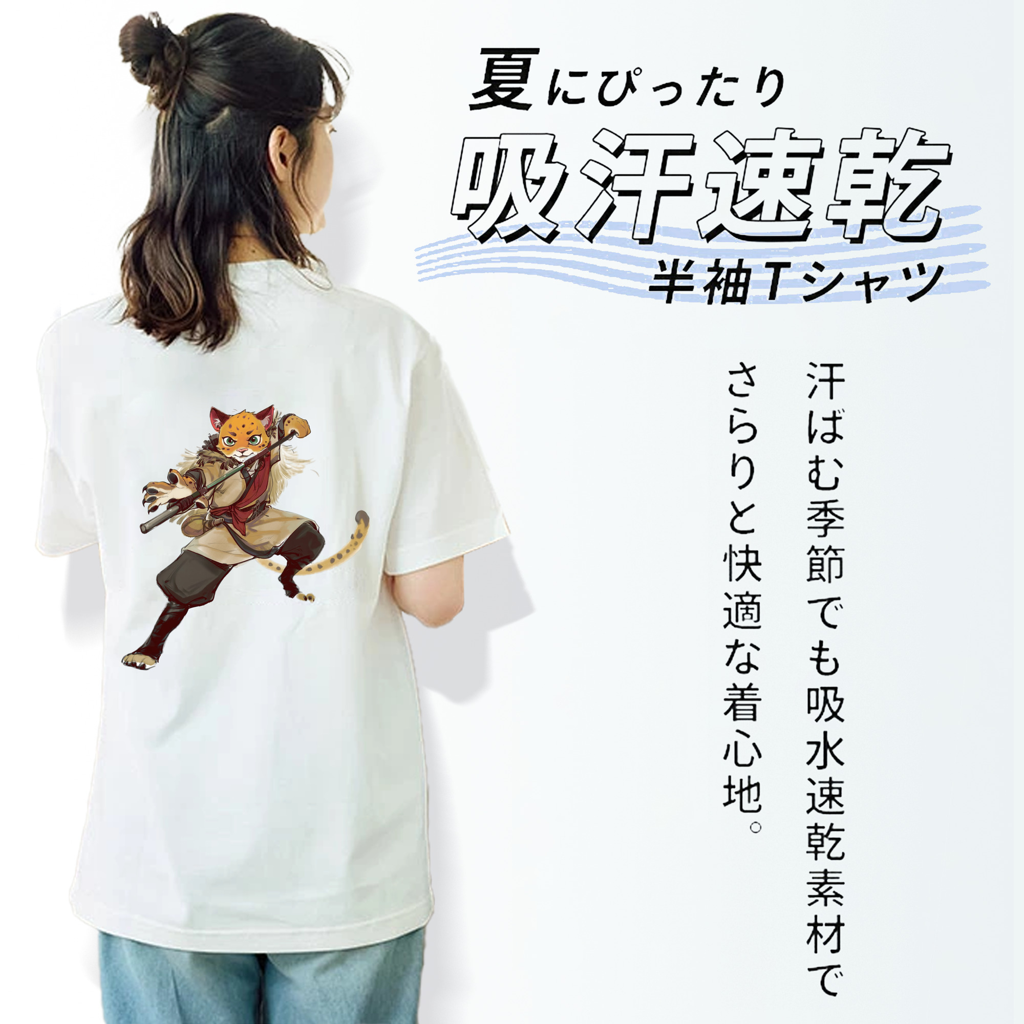 Ne Zha 2 ナタ 魔童の大暴れ レディース半袖Tシャツ(バックプリント)