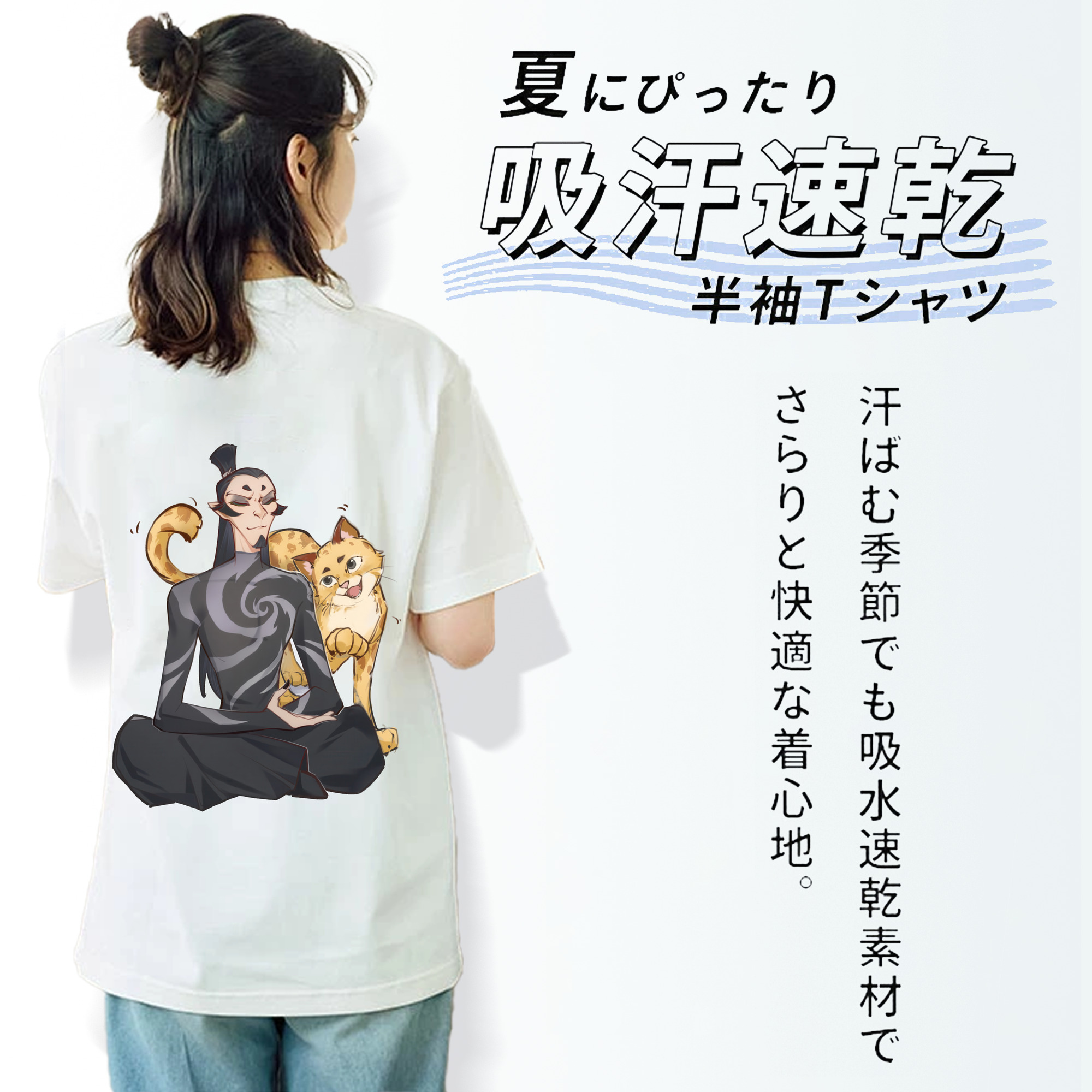 Ne Zha 2 ナタ 魔童の大暴れ レディース半袖Tシャツ(バックプリント)