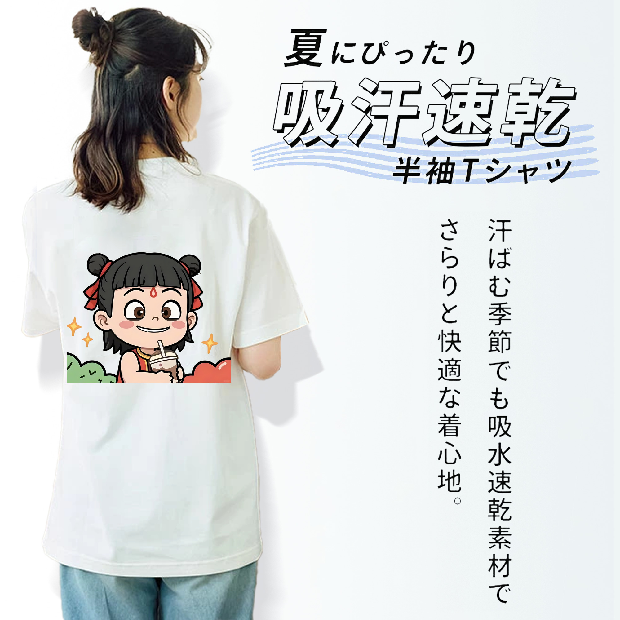 Ne Zha 2 ナタ 魔童の大暴れ レディース半袖Tシャツ(バックプリント)