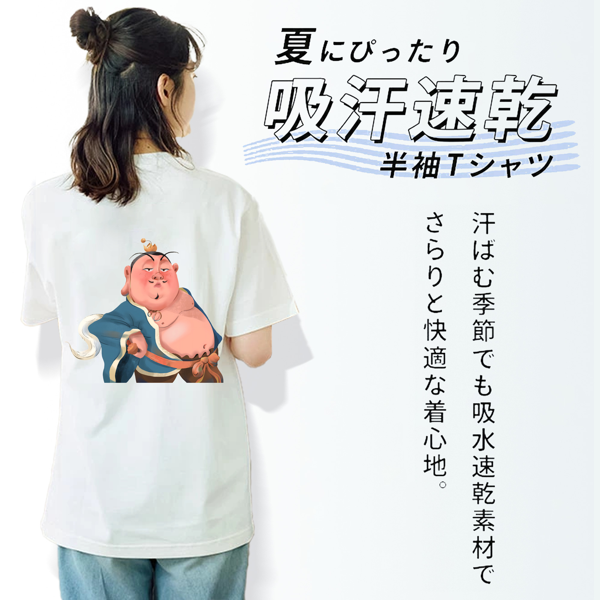 Ne Zha 2 ナタ 魔童の大暴れ レディース半袖Tシャツ(バックプリント)