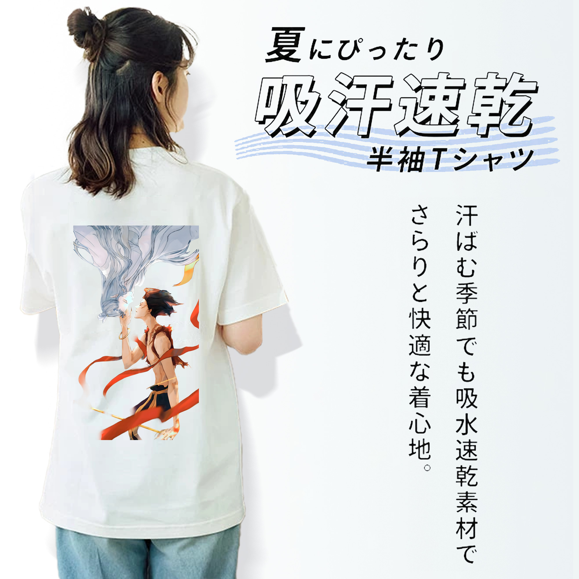 Ne Zha 2 ナタ 魔童の大暴れ レディース半袖Tシャツ(バックプリント)