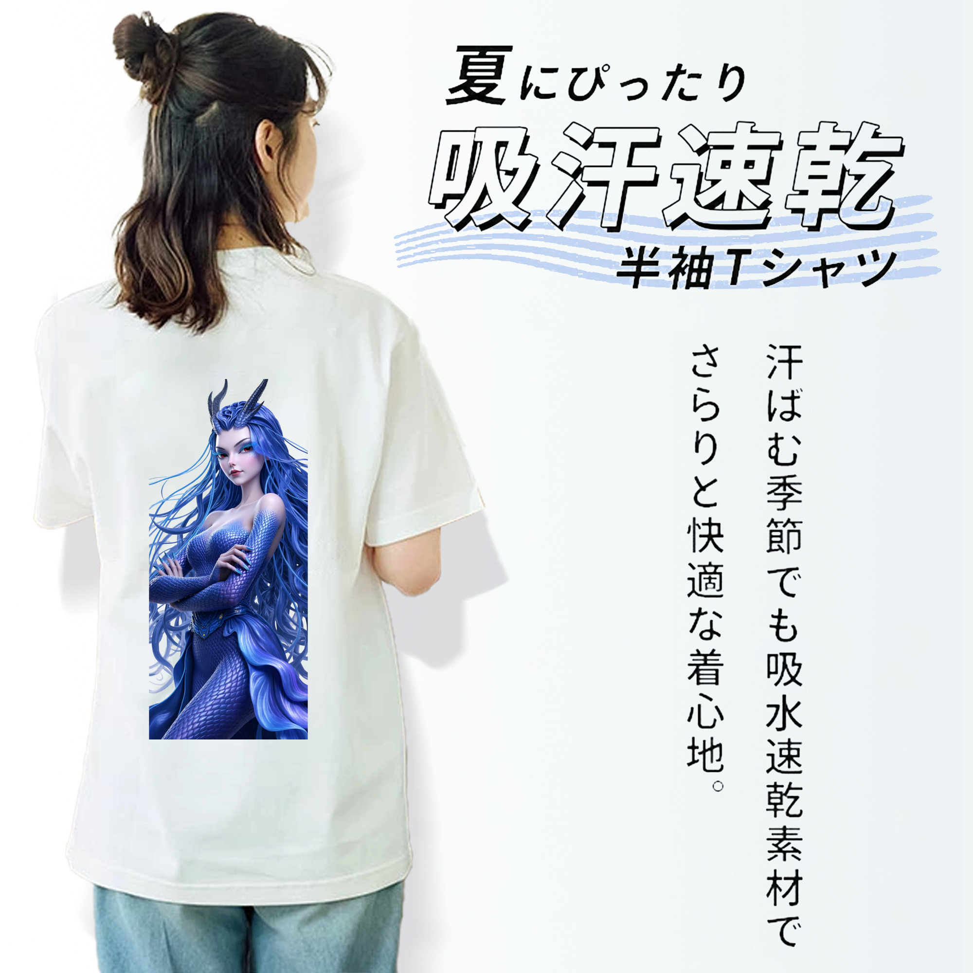 Ne Zha 2 ナタ 魔童の大暴れ レディース半袖Tシャツ(バックプリント)
