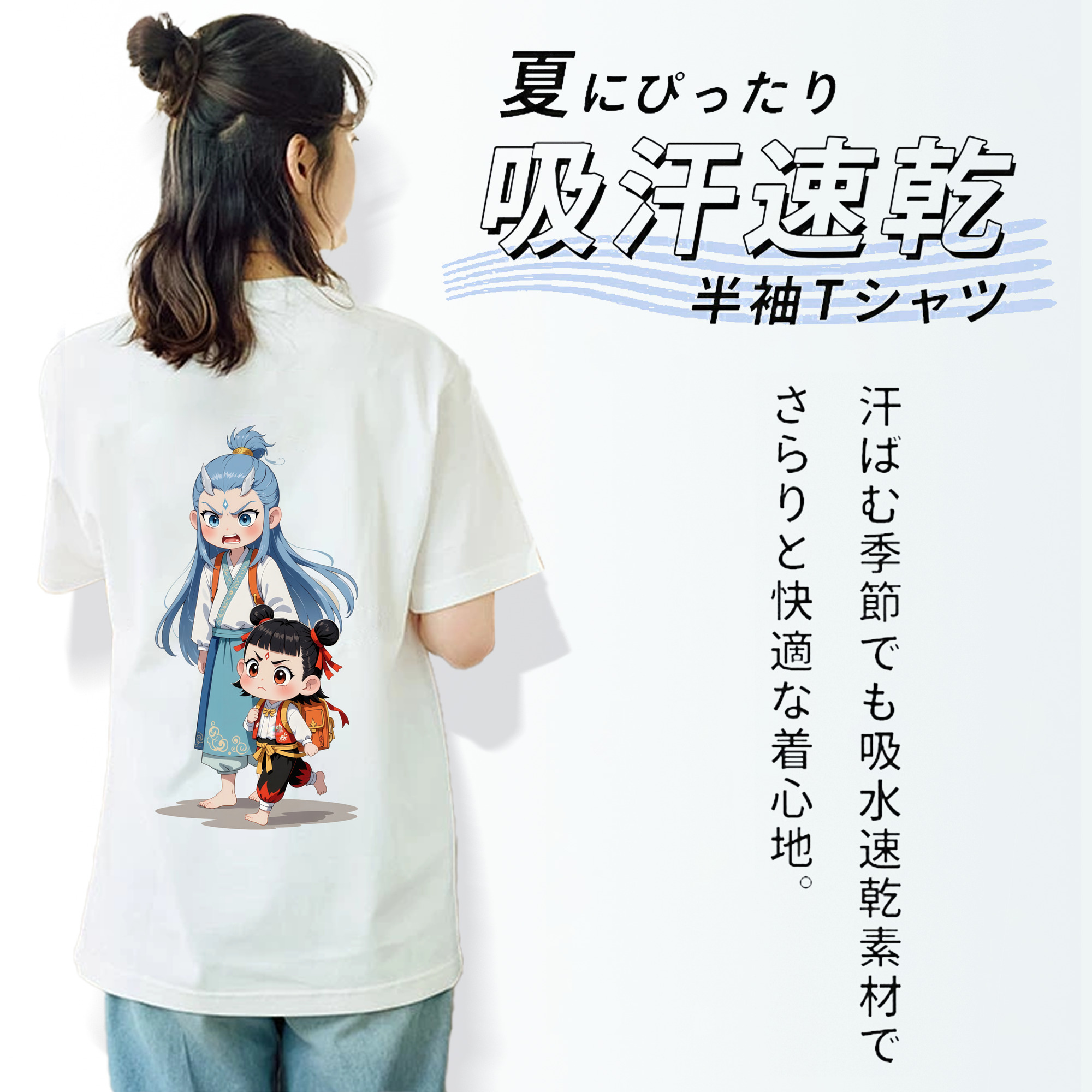 Ne Zha 2 ナタ 魔童の大暴れ レディース半袖Tシャツ(バックプリント)
