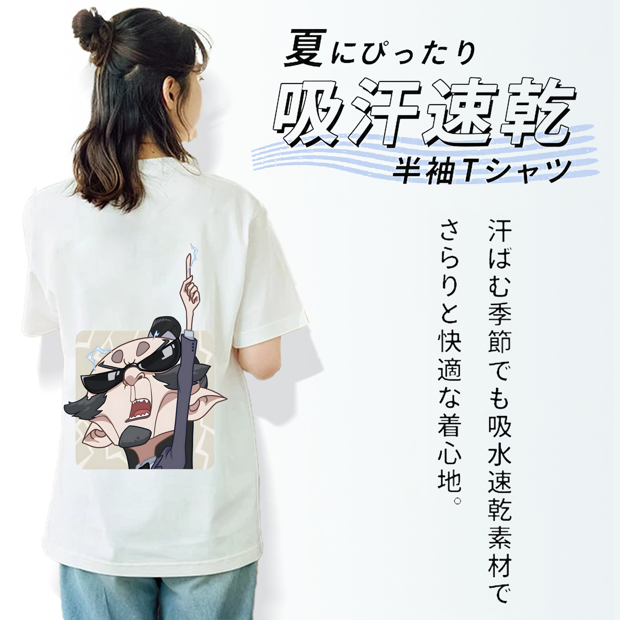 Ne Zha 2 ナタ 魔童の大暴れ レディース半袖Tシャツ(バックプリント)