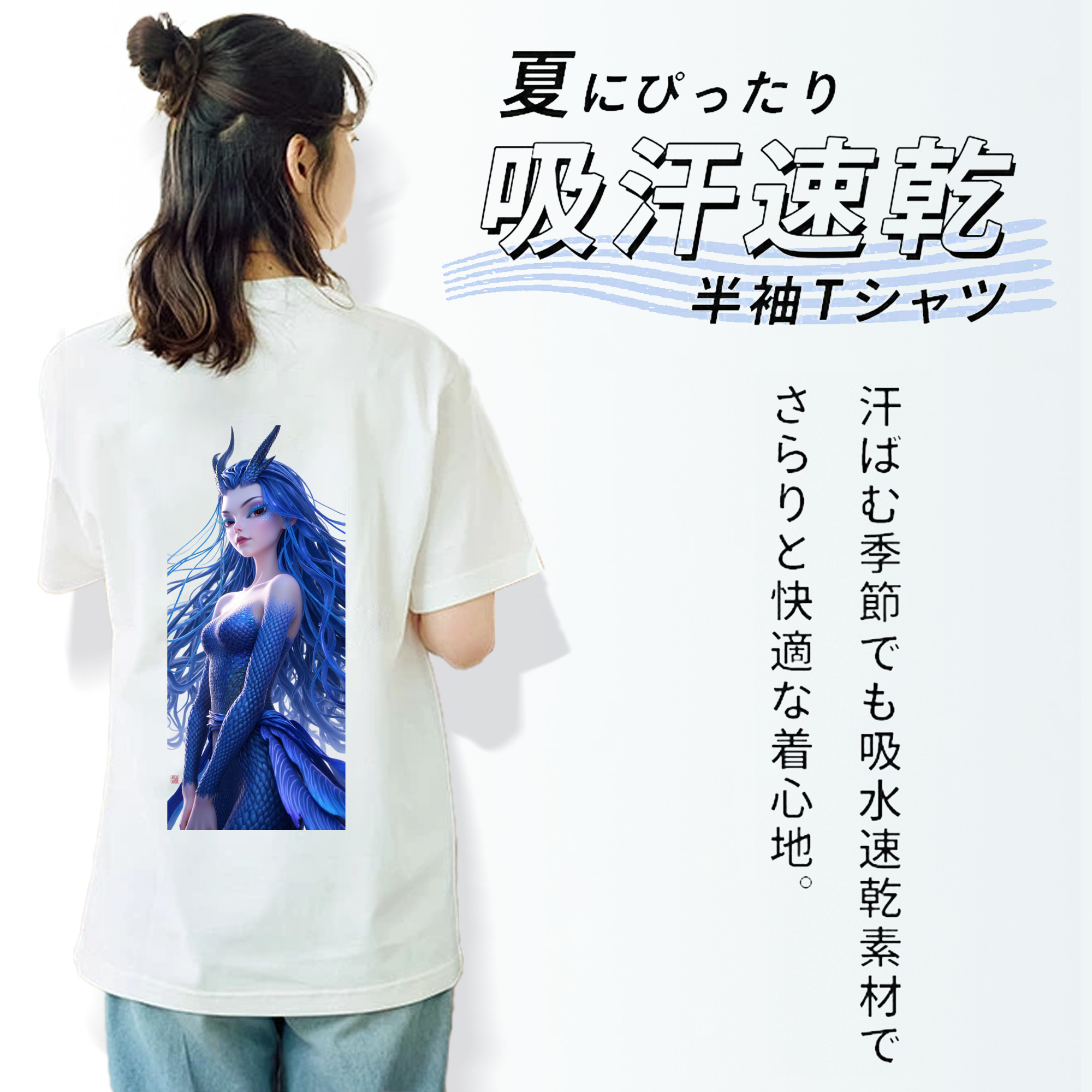 Ne Zha 2 ナタ 魔童の大暴れ レディース半袖Tシャツ(バックプリント)