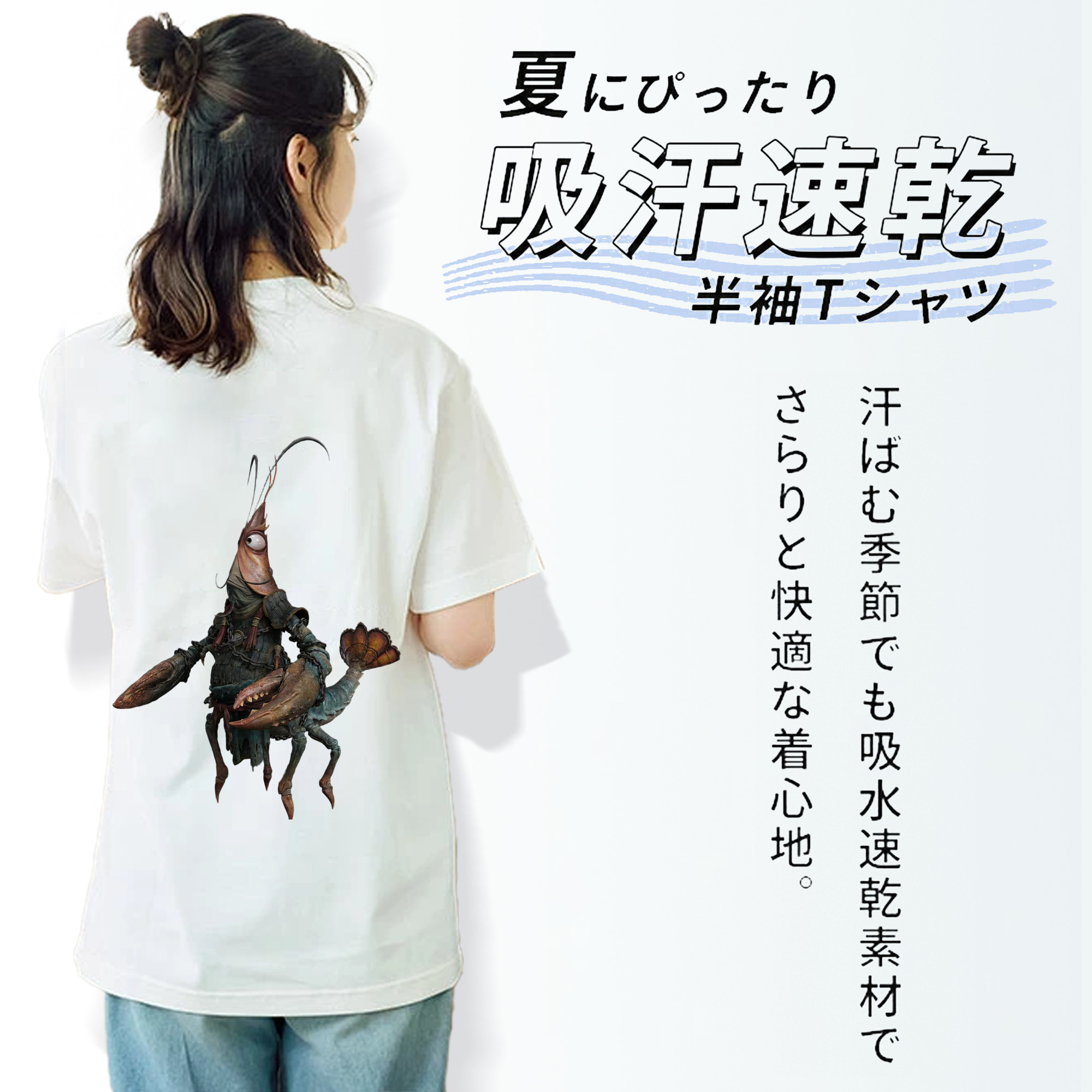 Ne Zha 2 ナタ 魔童の大暴れ レディース半袖Tシャツ(バックプリント)
