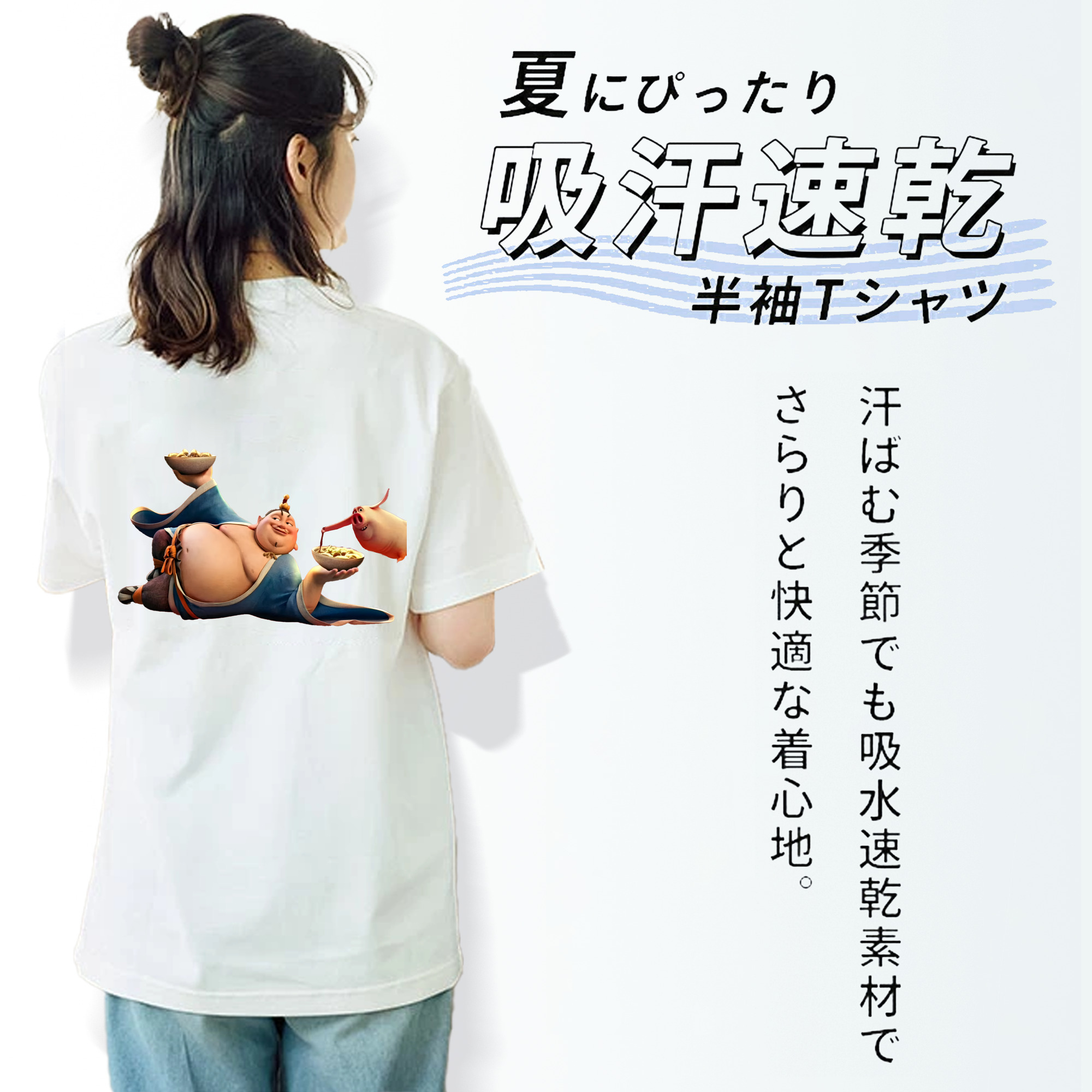 Ne Zha 2 ナタ 魔童の大暴れ レディース半袖Tシャツ(バックプリント)