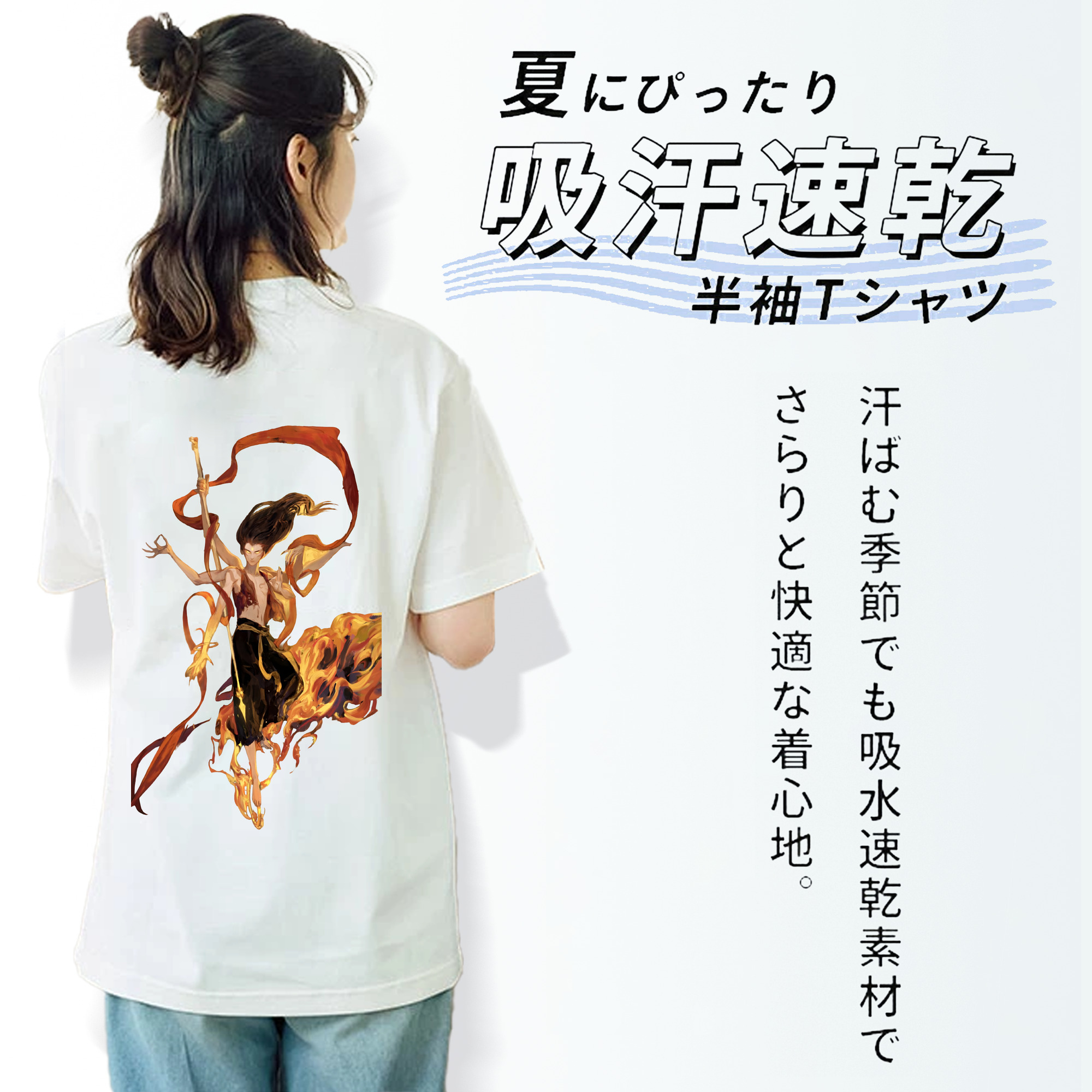 Ne Zha 2 ナタ 魔童の大暴れ レディース半袖Tシャツ(バックプリント)