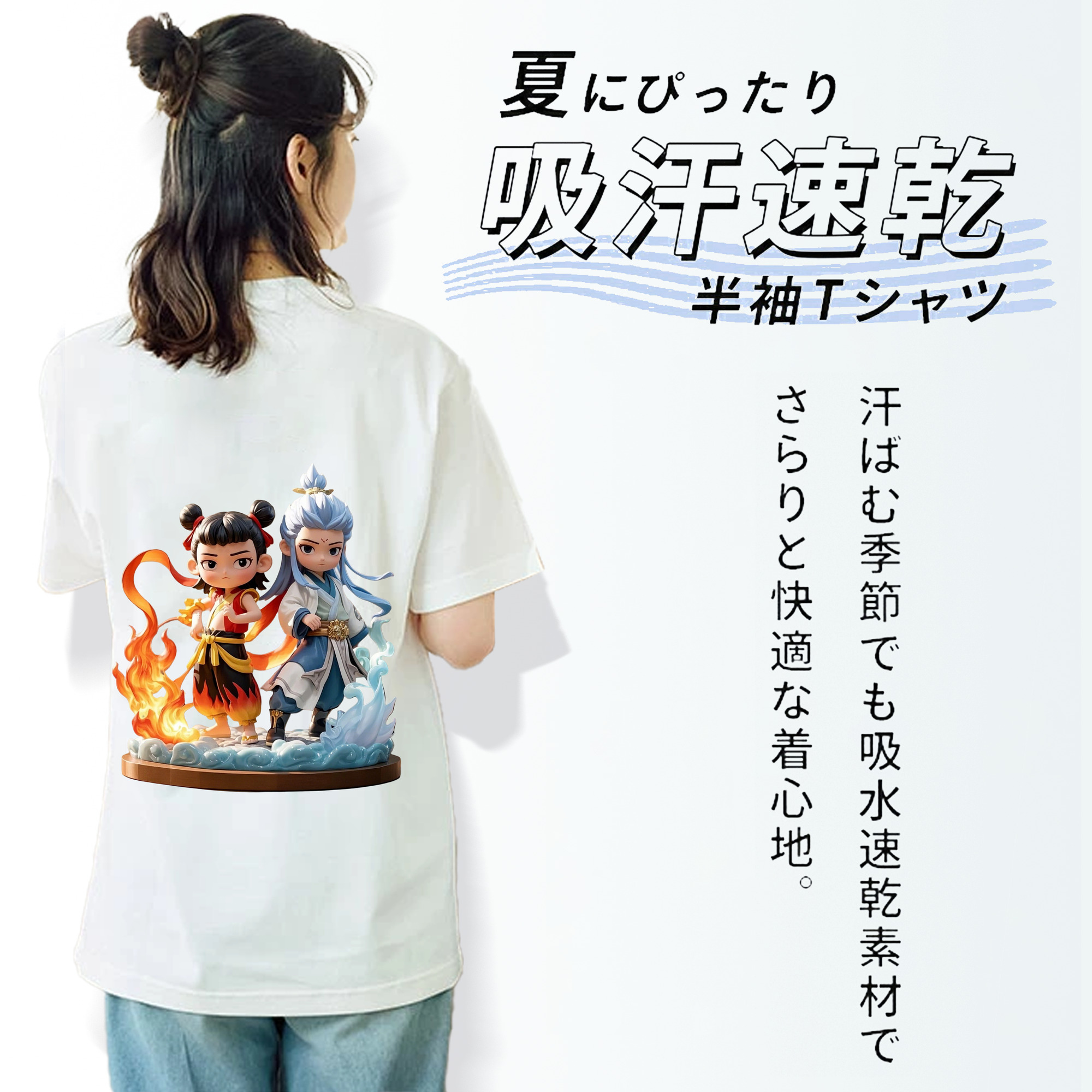 Ne Zha 2 ナタ 魔童の大暴れ レディース半袖Tシャツ(バックプリント)