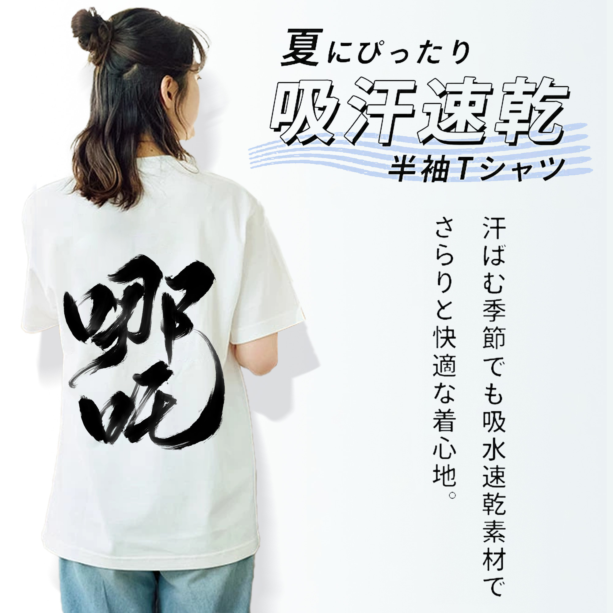 Ne Zha 2 ナタ 魔童の大暴れ レディース半袖Tシャツ(バックプリント)