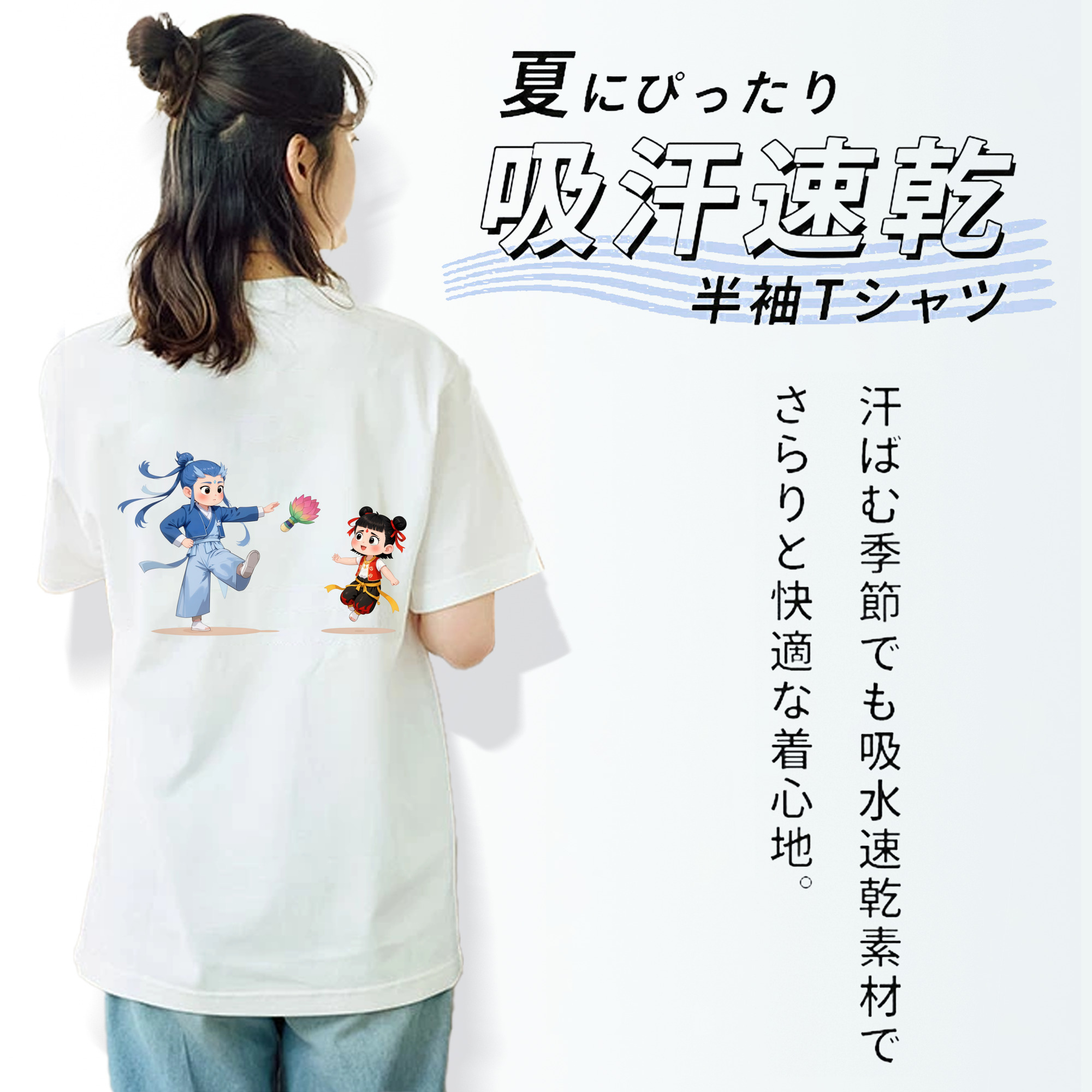 Ne Zha 2 ナタ 魔童の大暴れ レディース半袖Tシャツ(バックプリント)