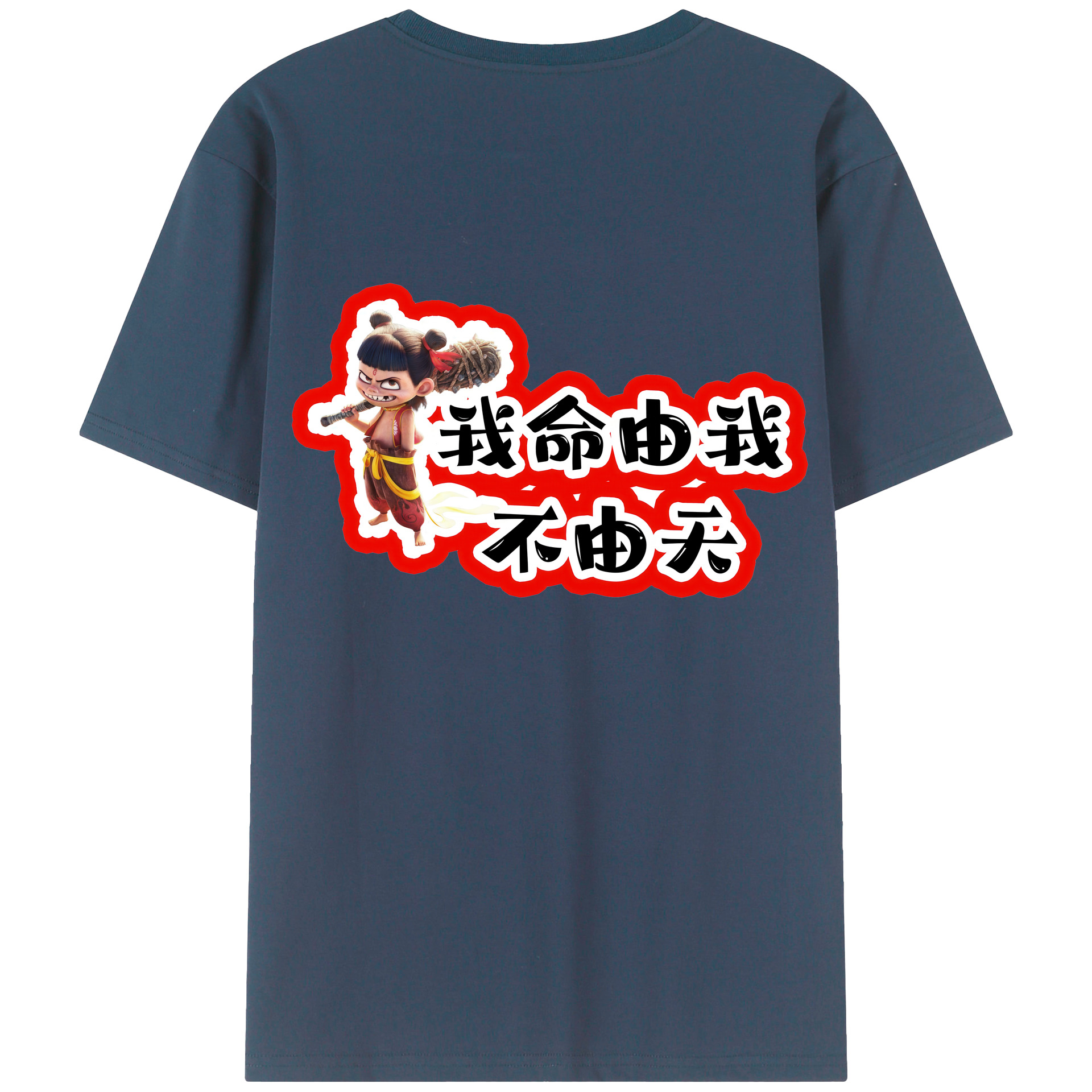 （画像用） Ne Zha 2 ナタ 魔童の大暴れ レディース半袖Tシャツ(バックプリント)