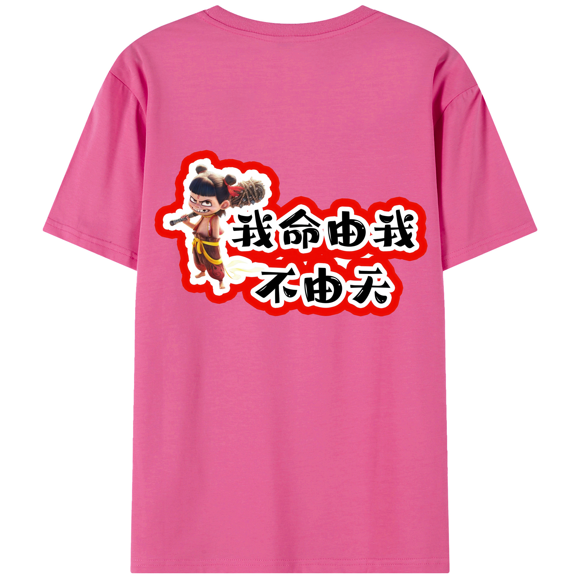 （画像用） Ne Zha 2 ナタ 魔童の大暴れ レディース半袖Tシャツ(バックプリント)