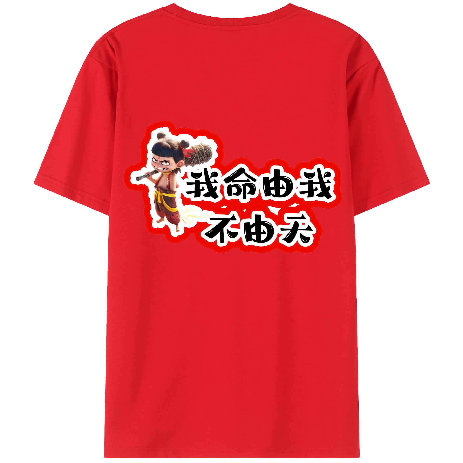 （画像用） Ne Zha 2 ナタ 魔童の大暴れ レディース半袖Tシャツ(バックプリント)