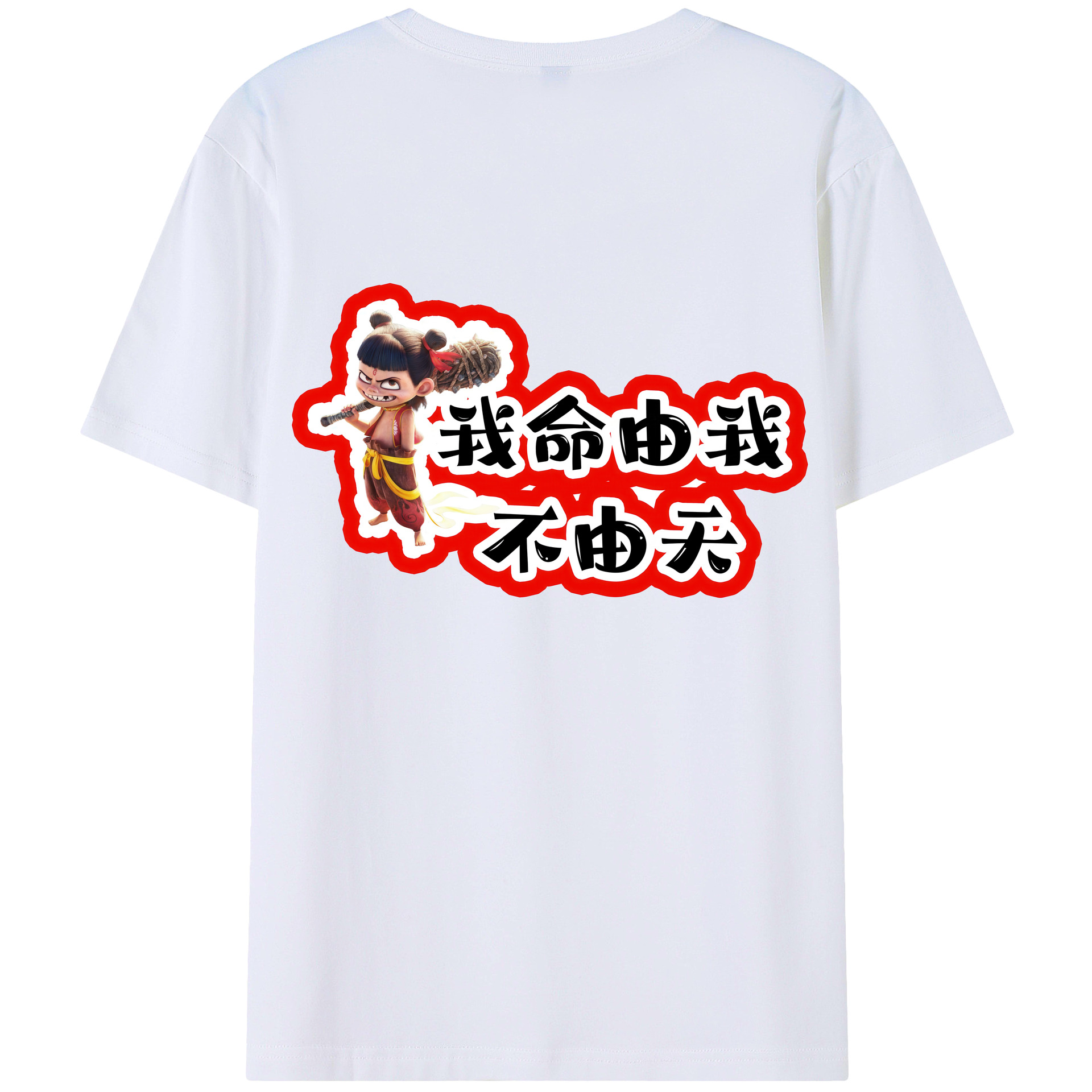 （画像用） Ne Zha 2 ナタ 魔童の大暴れ レディース半袖Tシャツ(バックプリント)