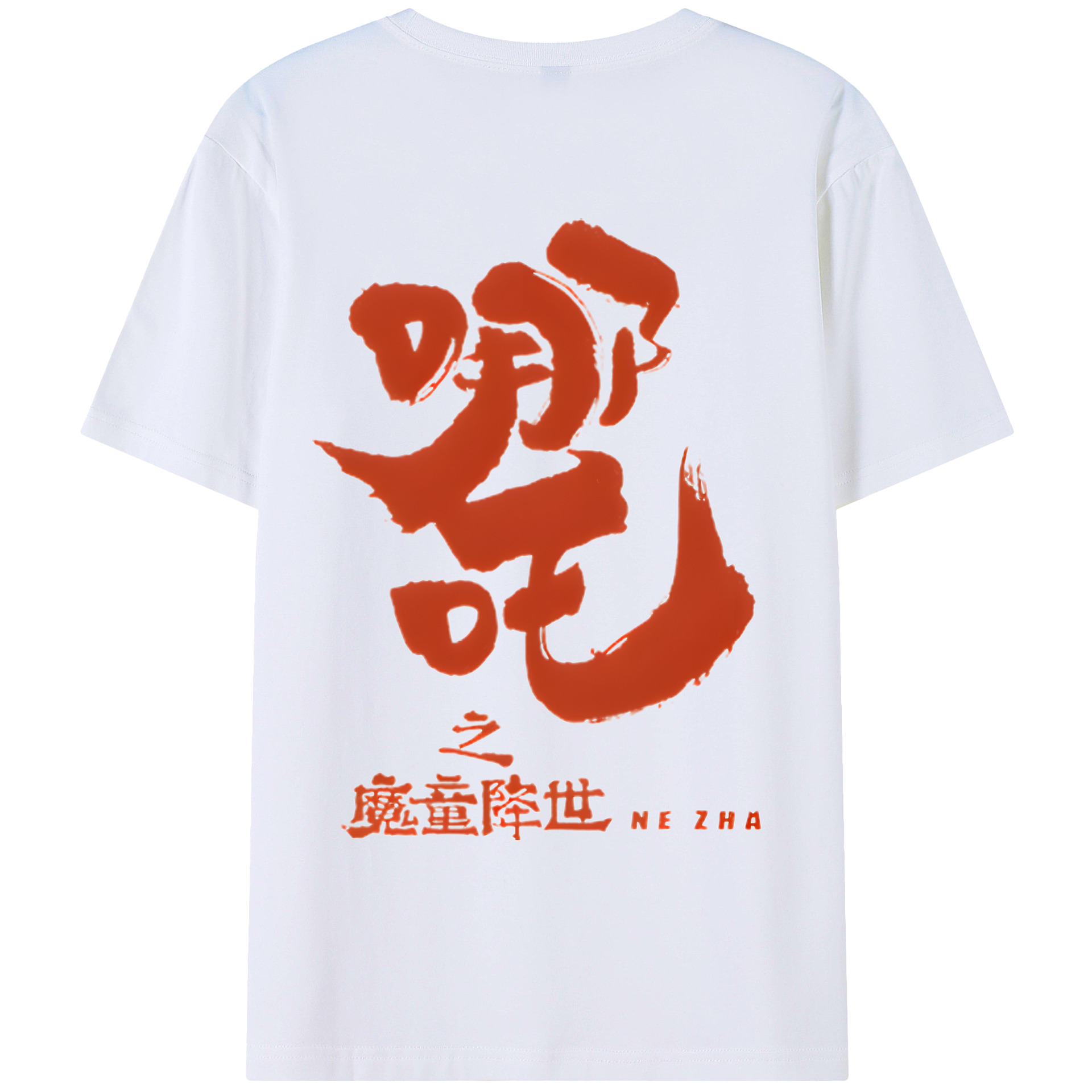 （画像用） Ne Zha 2 ナタ 魔童の大暴れ レディース半袖Tシャツ(バックプリント)