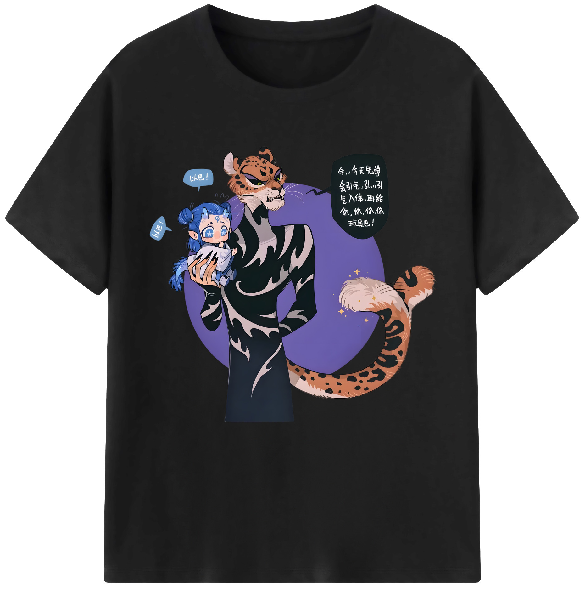 （画像用） Ne Zha 2 ナタ 魔童の大暴れ レディースカジュアルプリントTシャツ（綿100％）