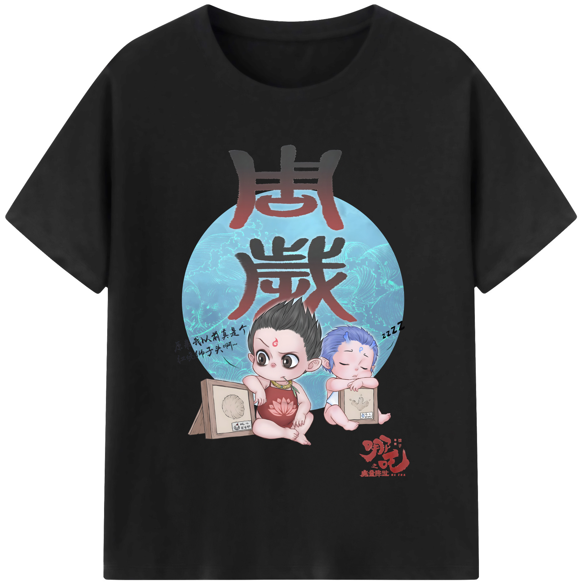 （画像用） Ne Zha 2 ナタ 魔童の大暴れ レディースカジュアルプリントTシャツ（綿100％）