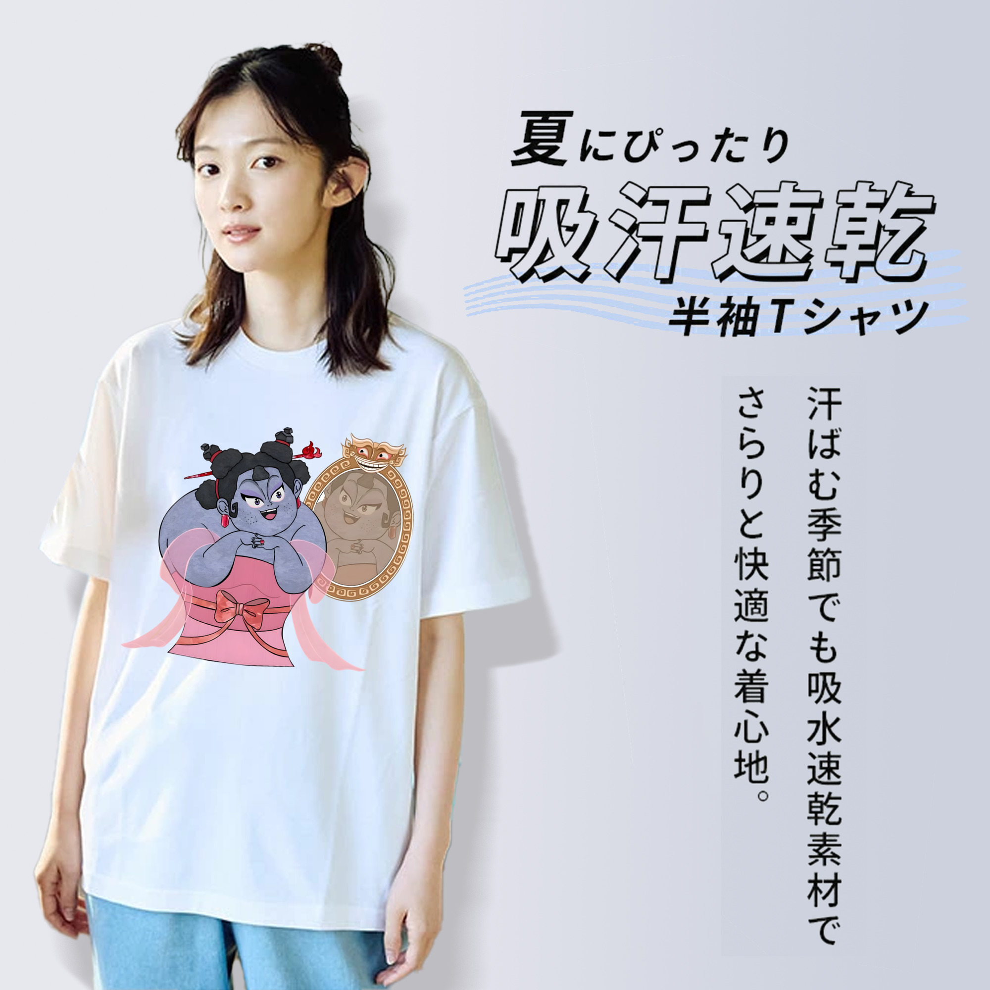 Ne Zha 2 ナタ 魔童の大暴れ レディースカジュアルプリントTシャツ（綿100％）