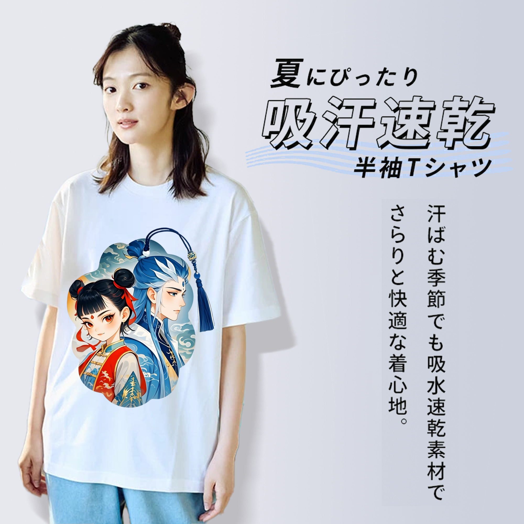 Ne Zha 2 ナタ 魔童の大暴れ レディースカジュアルプリントTシャツ（綿100％）