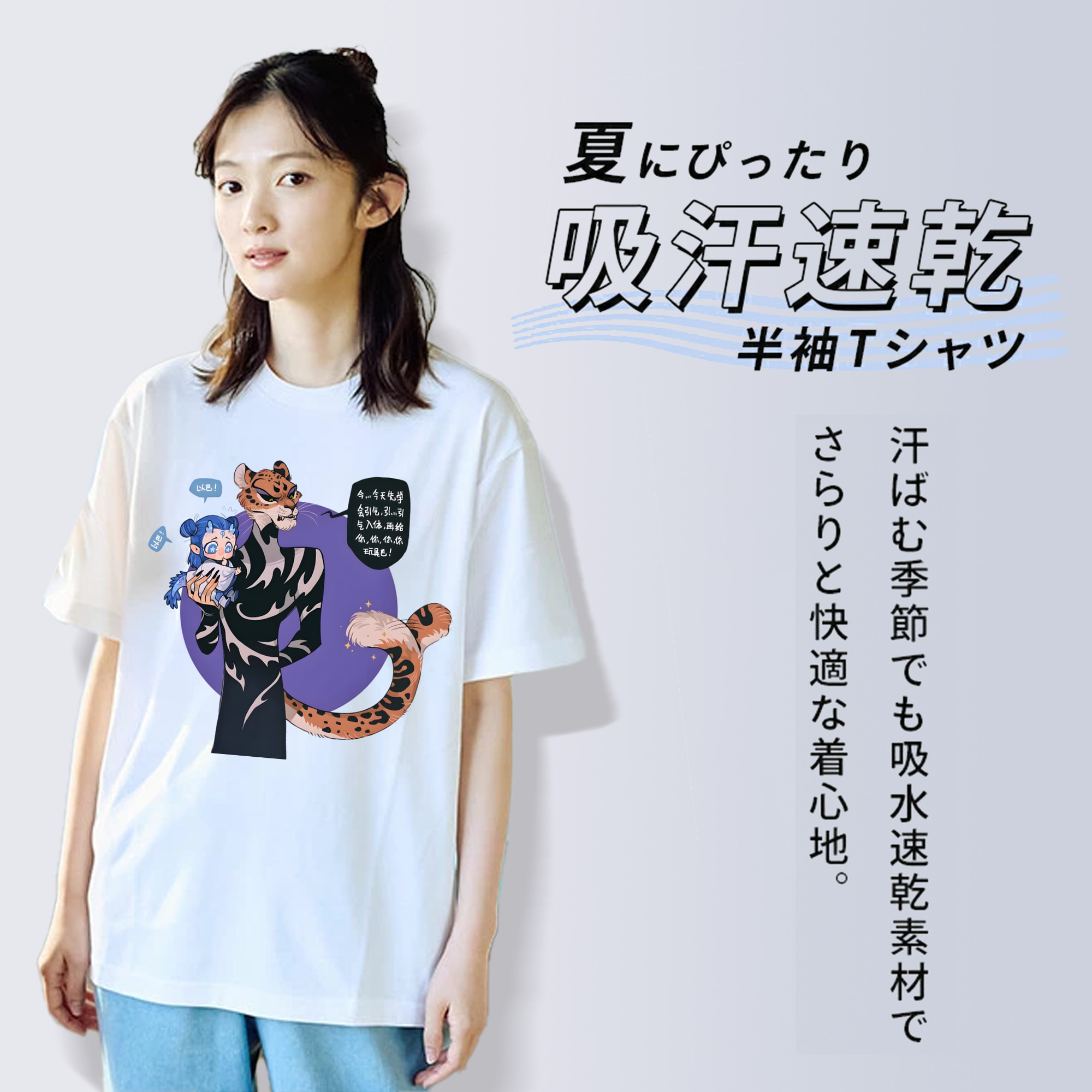 Ne Zha 2 ナタ 魔童の大暴れ レディースカジュアルプリントTシャツ（綿100％）