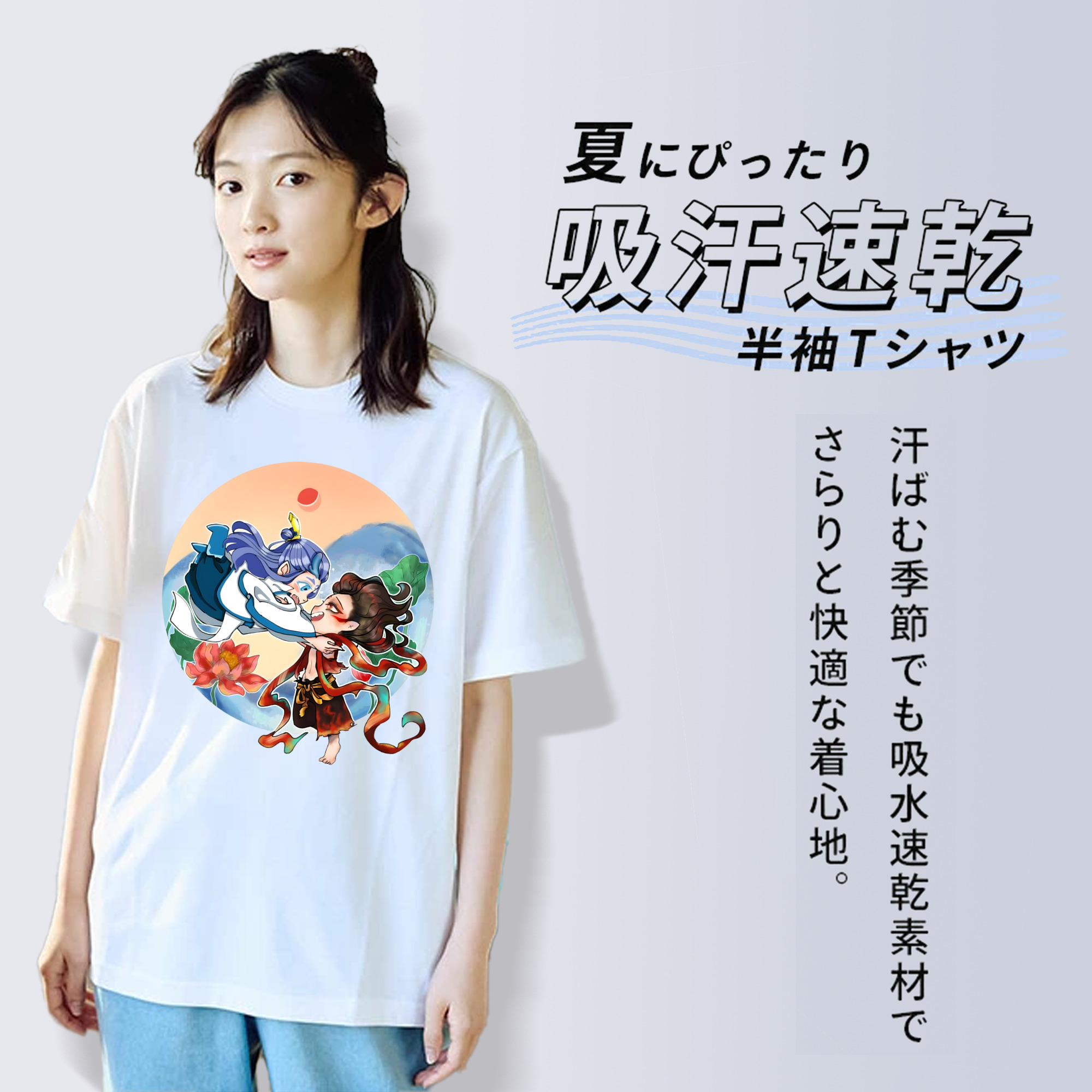 Ne Zha 2 ナタ 魔童の大暴れ レディースカジュアルプリントTシャツ（綿100％）