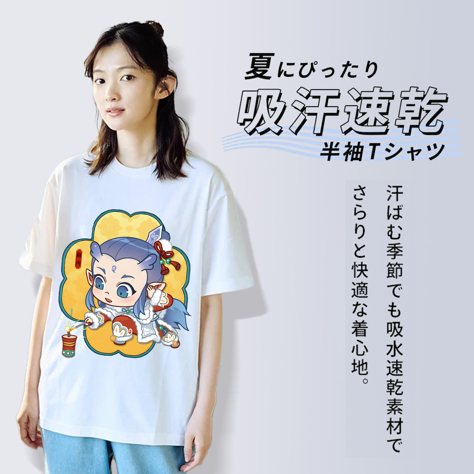 Ne Zha 2 ナタ 魔童の大暴れ レディースカジュアルプリントTシャツ（綿100％）